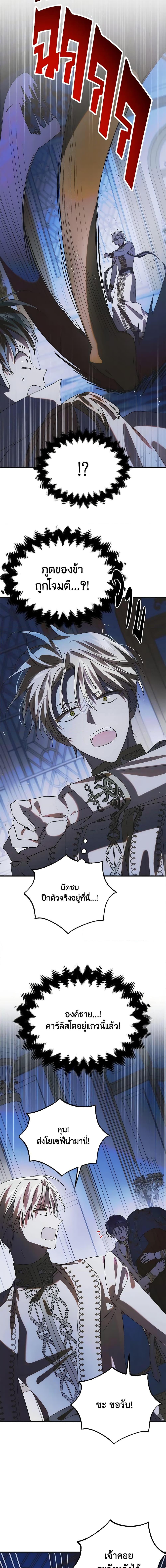 Manga-lc-com อ่านมังงะ อ่านการ์ตูน ออนไลน์ ฟรี A Way to Protect the Lovable You ตอนที่ 1 2 3 4 5 6 7 8 9 10 11 12 13 14 ฟรี ไม่มีโฆษณา Manga-lc - อ่าน มังงะ อ่าน การ์ตูน ออนไลน์ อ่านมังงะ ฟรี