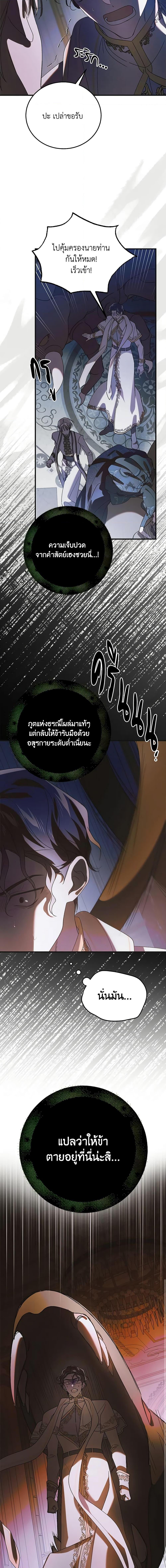 Manga-lc-com อ่านมังงะ อ่านการ์ตูน ออนไลน์ ฟรี A Way to Protect the Lovable You ตอนที่ 1 2 3 4 5 6 7 8 9 10 11 12 13 14 ฟรี ไม่มีโฆษณา Manga-lc - อ่าน มังงะ อ่าน การ์ตูน ออนไลน์ อ่านมังงะ ฟรี