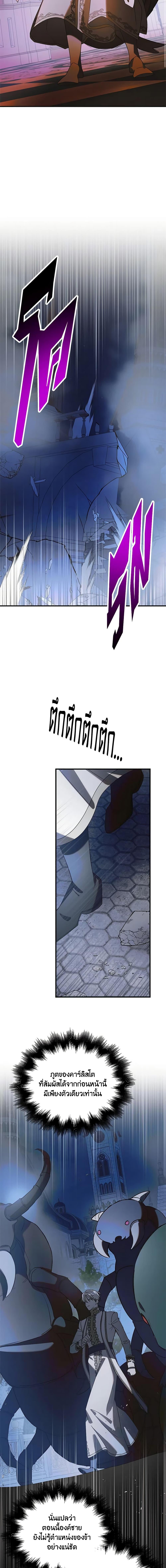 Manga-lc-com อ่านมังงะ อ่านการ์ตูน ออนไลน์ ฟรี A Way to Protect the Lovable You ตอนที่ 1 2 3 4 5 6 7 8 9 10 11 12 13 14 ฟรี ไม่มีโฆษณา Manga-lc - อ่าน มังงะ อ่าน การ์ตูน ออนไลน์ อ่านมังงะ ฟรี