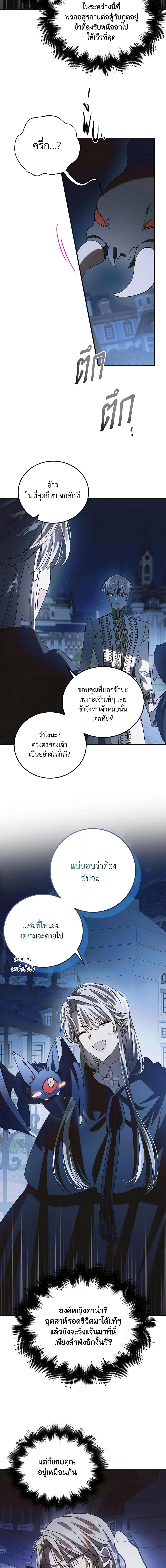 Manga-lc-com อ่านมังงะ อ่านการ์ตูน ออนไลน์ ฟรี A Way to Protect the Lovable You ตอนที่ 1 2 3 4 5 6 7 8 9 10 11 12 13 14 ฟรี ไม่มีโฆษณา Manga-lc - อ่าน มังงะ อ่าน การ์ตูน ออนไลน์ อ่านมังงะ ฟรี