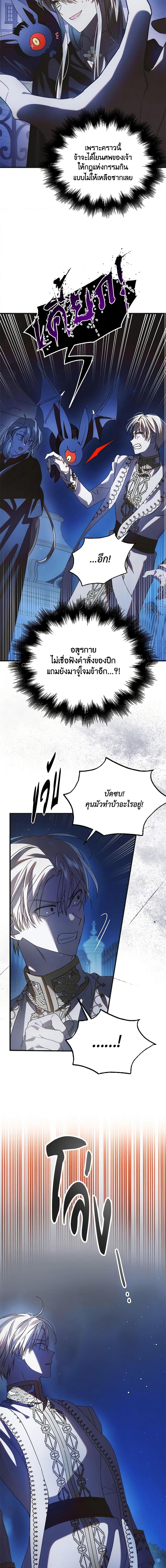 Manga-lc-com อ่านมังงะ อ่านการ์ตูน ออนไลน์ ฟรี A Way to Protect the Lovable You ตอนที่ 1 2 3 4 5 6 7 8 9 10 11 12 13 14 ฟรี ไม่มีโฆษณา Manga-lc - อ่าน มังงะ อ่าน การ์ตูน ออนไลน์ อ่านมังงะ ฟรี