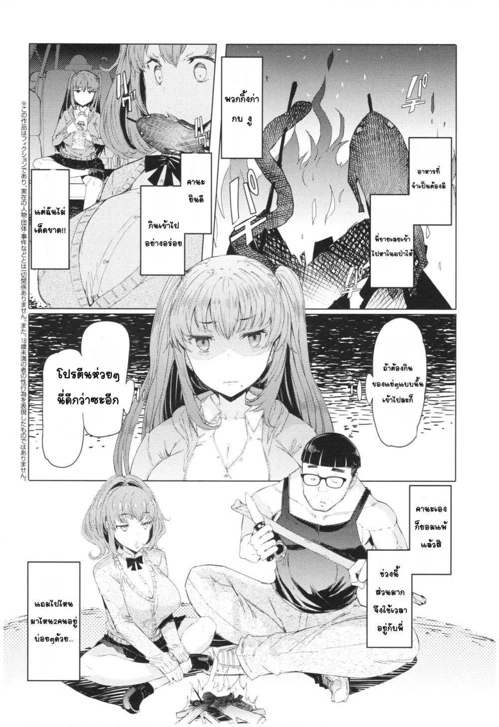 Doujin-Lc- อ่าน โดจิน มังฮวา เกาหลี ญี่ปุ่น จีน แปลไทย Ochita brother sister’s sexual 13days วันของพี่น้องโอจิตะ การร่วงหล่นของน้องสาวผู้หยิ่งยโส ตอนที่ 1 2 3 4 5 6 7 8 9 10 11 12 13 14 ฟรี ไม่มีโฆษณา อ่าน โดจิน Manhwa เกาหลี ญี่ปุ่น จีน เรามีครบ คัดมาให้เน้นๆ โดจิน 18+ รับประกันความฟินโดย  Doujin Lc