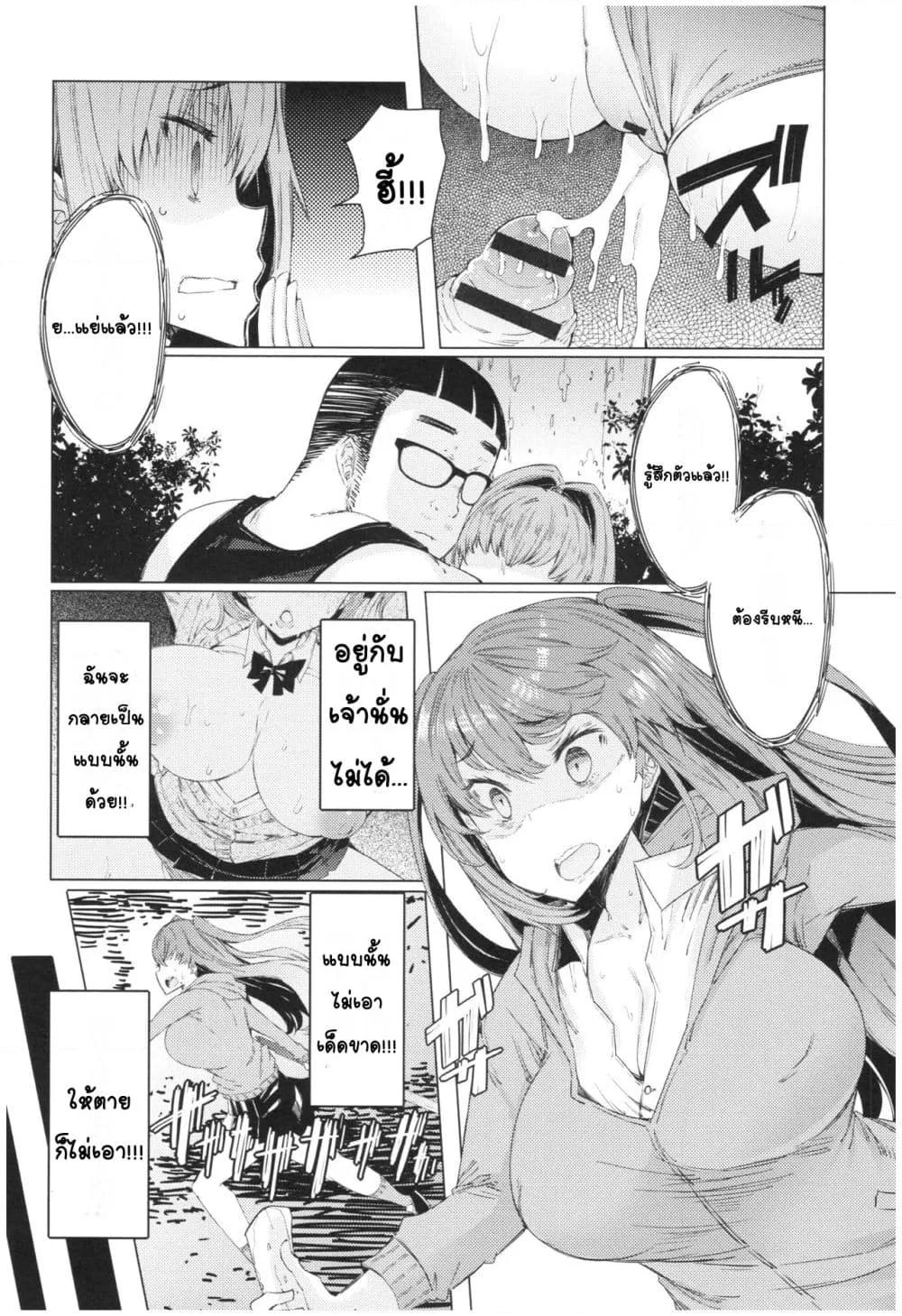 Doujin-Lc- อ่าน โดจิน มังฮวา เกาหลี ญี่ปุ่น จีน แปลไทย Ochita brother sister’s sexual 13days วันของพี่น้องโอจิตะ การร่วงหล่นของน้องสาวผู้หยิ่งยโส ตอนที่ 1 2 3 4 5 6 7 8 9 10 11 12 13 14 ฟรี ไม่มีโฆษณา อ่าน โดจิน Manhwa เกาหลี ญี่ปุ่น จีน เรามีครบ คัดมาให้เน้นๆ โดจิน 18+ รับประกันความฟินโดย  Doujin Lc