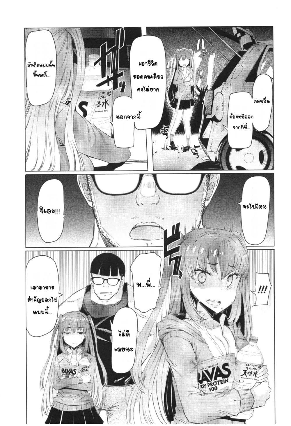 Doujin-Lc- อ่าน โดจิน มังฮวา เกาหลี ญี่ปุ่น จีน แปลไทย Ochita brother sister’s sexual 13days วันของพี่น้องโอจิตะ การร่วงหล่นของน้องสาวผู้หยิ่งยโส ตอนที่ 1 2 3 4 5 6 7 8 9 10 11 12 13 14 ฟรี ไม่มีโฆษณา อ่าน โดจิน Manhwa เกาหลี ญี่ปุ่น จีน เรามีครบ คัดมาให้เน้นๆ โดจิน 18+ รับประกันความฟินโดย  Doujin Lc