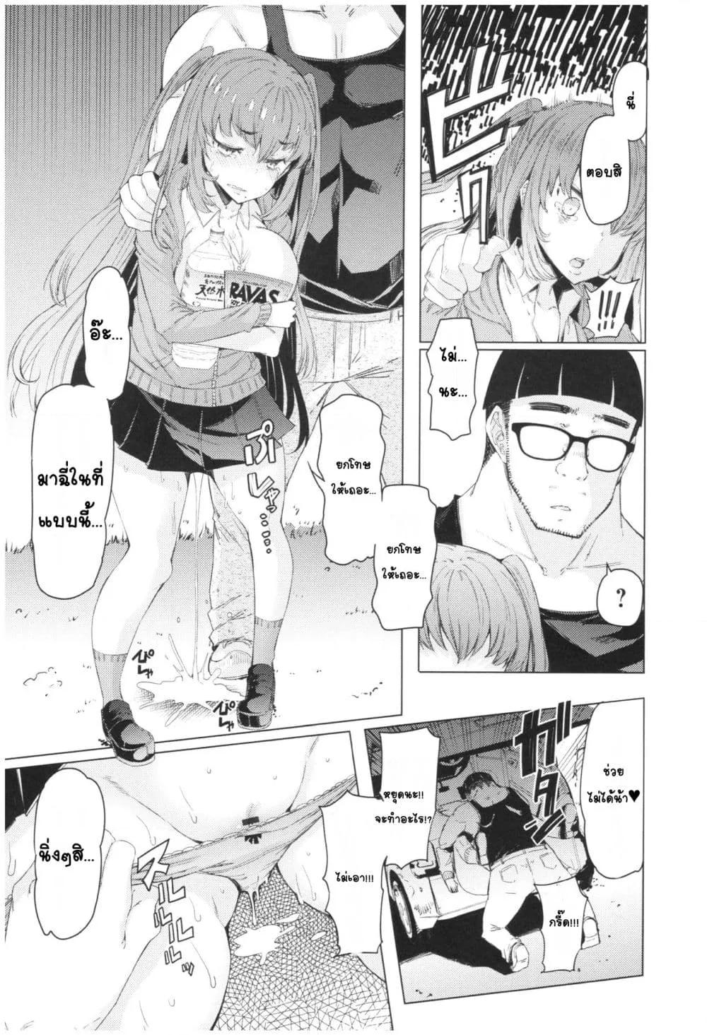 Doujin-Lc- อ่าน โดจิน มังฮวา เกาหลี ญี่ปุ่น จีน แปลไทย Ochita brother sister’s sexual 13days วันของพี่น้องโอจิตะ การร่วงหล่นของน้องสาวผู้หยิ่งยโส ตอนที่ 1 2 3 4 5 6 7 8 9 10 11 12 13 14 ฟรี ไม่มีโฆษณา อ่าน โดจิน Manhwa เกาหลี ญี่ปุ่น จีน เรามีครบ คัดมาให้เน้นๆ โดจิน 18+ รับประกันความฟินโดย  Doujin Lc