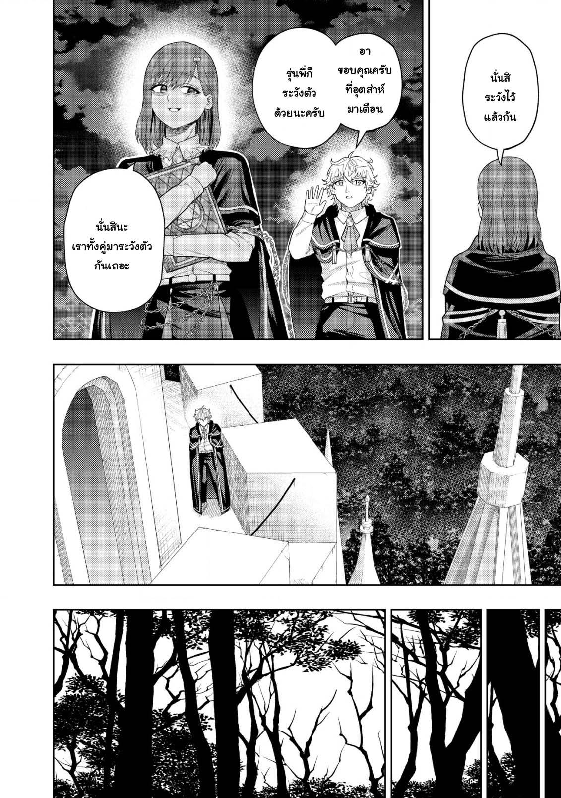 Manga-lc-com อ่านมังงะ อ่านการ์ตูน ออนไลน์ ฟรี Kaminari Mikado To Yobareta Saikyou Boukensha, Majutsu Gakuin Ni Nyuugaku Shite Issai No Enryo Naku Musou Suru ตอนที่ 1 2 3 4 5 6 7 8 9 10 11 12 13 14 ฟรี ไม่มีโฆษณา Manga-lc - อ่าน มังงะ อ่าน การ์ตูน ออนไลน์ อ่านมังงะ ฟรี