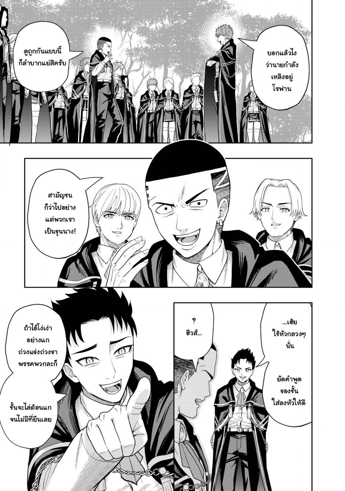 Manga-lc-com อ่านมังงะ อ่านการ์ตูน ออนไลน์ ฟรี Kaminari Mikado To Yobareta Saikyou Boukensha, Majutsu Gakuin Ni Nyuugaku Shite Issai No Enryo Naku Musou Suru ตอนที่ 1 2 3 4 5 6 7 8 9 10 11 12 13 14 ฟรี ไม่มีโฆษณา Manga-lc - อ่าน มังงะ อ่าน การ์ตูน ออนไลน์ อ่านมังงะ ฟรี