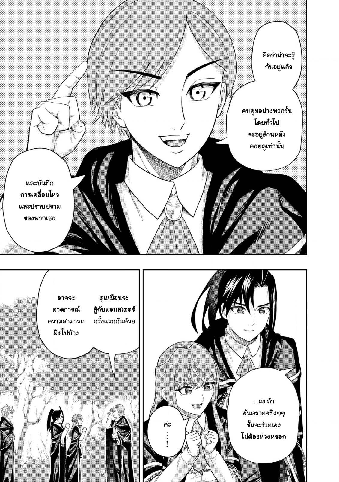 Manga-lc-com อ่านมังงะ อ่านการ์ตูน ออนไลน์ ฟรี Kaminari Mikado To Yobareta Saikyou Boukensha, Majutsu Gakuin Ni Nyuugaku Shite Issai No Enryo Naku Musou Suru ตอนที่ 1 2 3 4 5 6 7 8 9 10 11 12 13 14 ฟรี ไม่มีโฆษณา Manga-lc - อ่าน มังงะ อ่าน การ์ตูน ออนไลน์ อ่านมังงะ ฟรี