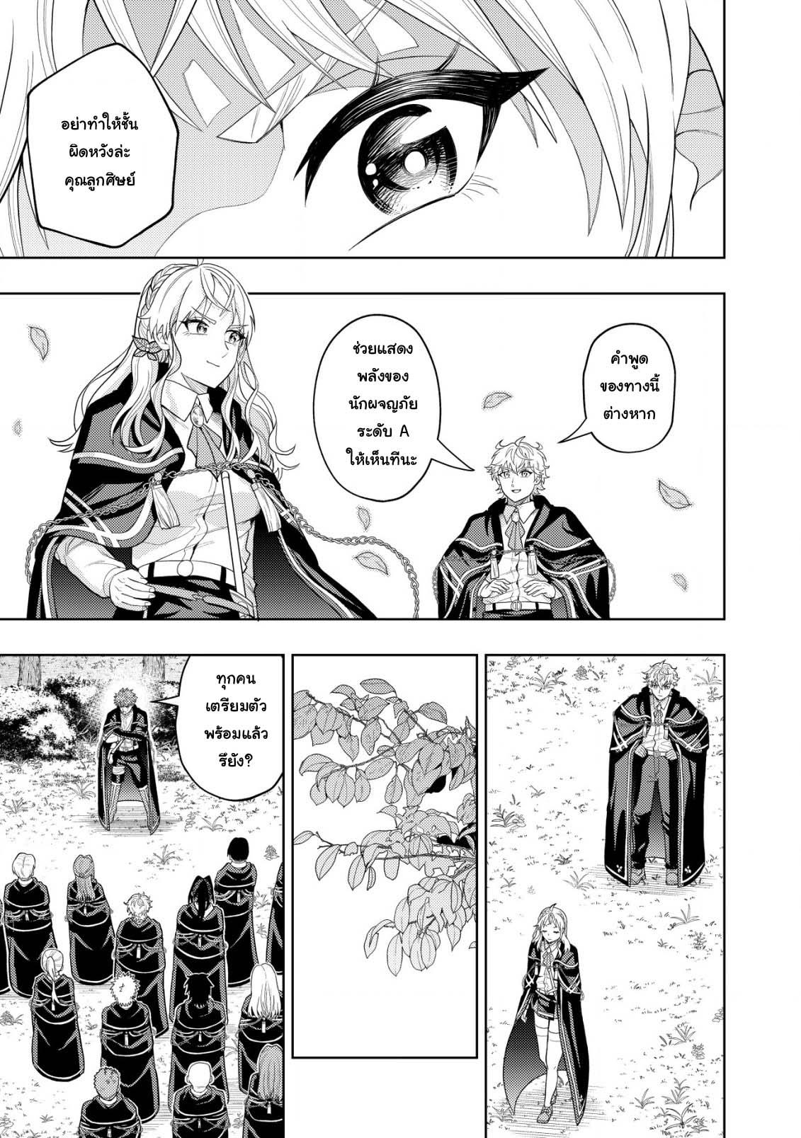 Manga-lc-com อ่านมังงะ อ่านการ์ตูน ออนไลน์ ฟรี Kaminari Mikado To Yobareta Saikyou Boukensha, Majutsu Gakuin Ni Nyuugaku Shite Issai No Enryo Naku Musou Suru ตอนที่ 1 2 3 4 5 6 7 8 9 10 11 12 13 14 ฟรี ไม่มีโฆษณา Manga-lc - อ่าน มังงะ อ่าน การ์ตูน ออนไลน์ อ่านมังงะ ฟรี