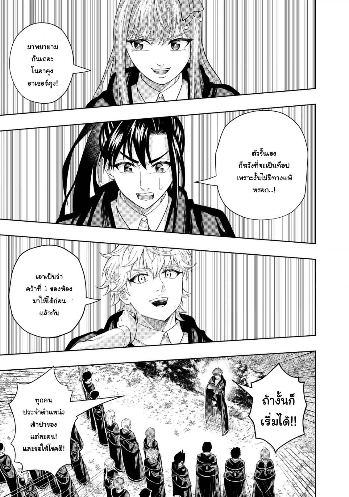Manga-lc-com อ่านมังงะ อ่านการ์ตูน ออนไลน์ ฟรี Kaminari Mikado To Yobareta Saikyou Boukensha, Majutsu Gakuin Ni Nyuugaku Shite Issai No Enryo Naku Musou Suru ตอนที่ 1 2 3 4 5 6 7 8 9 10 11 12 13 14 ฟรี ไม่มีโฆษณา Manga-lc - อ่าน มังงะ อ่าน การ์ตูน ออนไลน์ อ่านมังงะ ฟรี