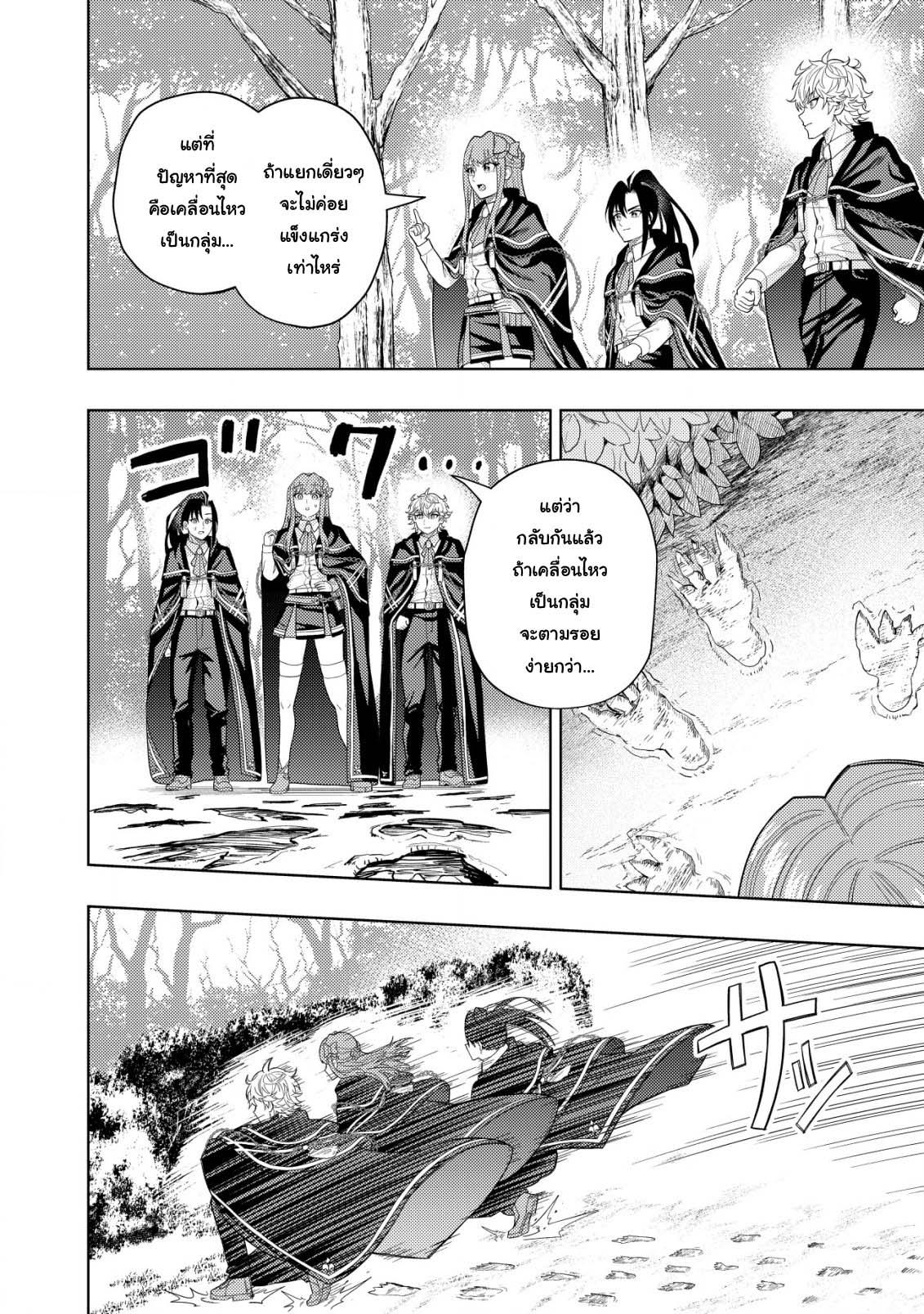 Manga-lc-com อ่านมังงะ อ่านการ์ตูน ออนไลน์ ฟรี Kaminari Mikado To Yobareta Saikyou Boukensha, Majutsu Gakuin Ni Nyuugaku Shite Issai No Enryo Naku Musou Suru ตอนที่ 1 2 3 4 5 6 7 8 9 10 11 12 13 14 ฟรี ไม่มีโฆษณา Manga-lc - อ่าน มังงะ อ่าน การ์ตูน ออนไลน์ อ่านมังงะ ฟรี