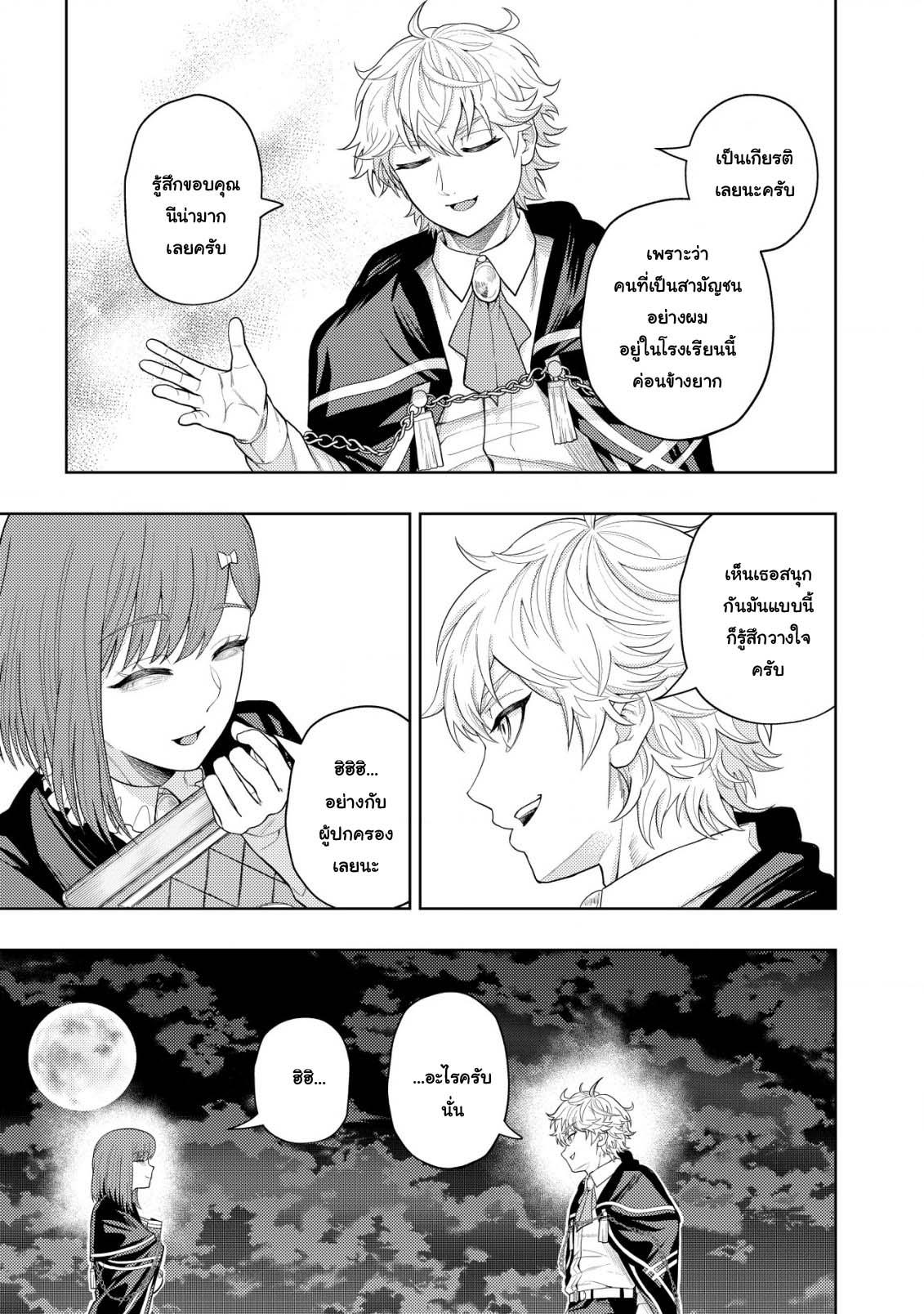 Manga-lc-com อ่านมังงะ อ่านการ์ตูน ออนไลน์ ฟรี Kaminari Mikado To Yobareta Saikyou Boukensha, Majutsu Gakuin Ni Nyuugaku Shite Issai No Enryo Naku Musou Suru ตอนที่ 1 2 3 4 5 6 7 8 9 10 11 12 13 14 ฟรี ไม่มีโฆษณา Manga-lc - อ่าน มังงะ อ่าน การ์ตูน ออนไลน์ อ่านมังงะ ฟรี