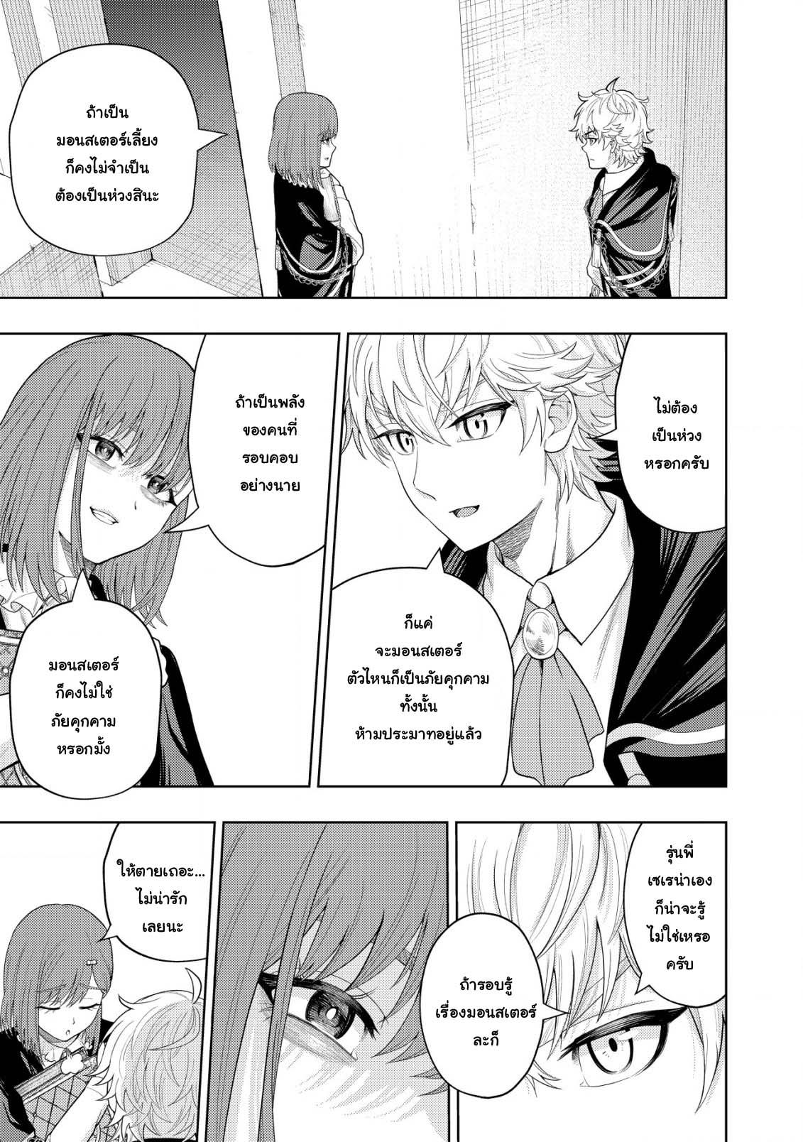 Manga-lc-com อ่านมังงะ อ่านการ์ตูน ออนไลน์ ฟรี Kaminari Mikado To Yobareta Saikyou Boukensha, Majutsu Gakuin Ni Nyuugaku Shite Issai No Enryo Naku Musou Suru ตอนที่ 1 2 3 4 5 6 7 8 9 10 11 12 13 14 ฟรี ไม่มีโฆษณา Manga-lc - อ่าน มังงะ อ่าน การ์ตูน ออนไลน์ อ่านมังงะ ฟรี