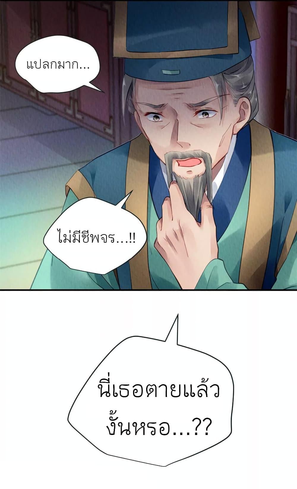 Manga-lc-com อ่านมังงะ อ่านการ์ตูน ออนไลน์ ฟรี Chen Danzhu’s Revenge ตอนที่ 1 2 3 4 5 6 7 8 9 10 11 12 13 14 ฟรี ไม่มีโฆษณา Manga-lc - อ่าน มังงะ อ่าน การ์ตูน ออนไลน์ อ่านมังงะ ฟรี