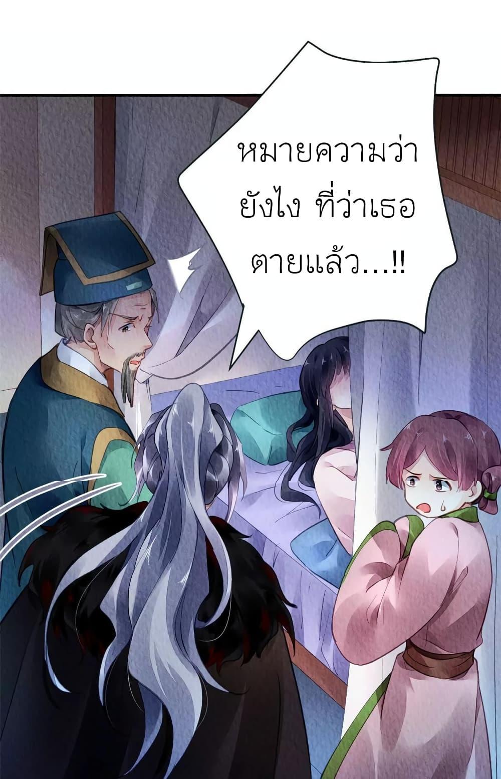 Manga-lc-com อ่านมังงะ อ่านการ์ตูน ออนไลน์ ฟรี Chen Danzhu’s Revenge ตอนที่ 1 2 3 4 5 6 7 8 9 10 11 12 13 14 ฟรี ไม่มีโฆษณา Manga-lc - อ่าน มังงะ อ่าน การ์ตูน ออนไลน์ อ่านมังงะ ฟรี