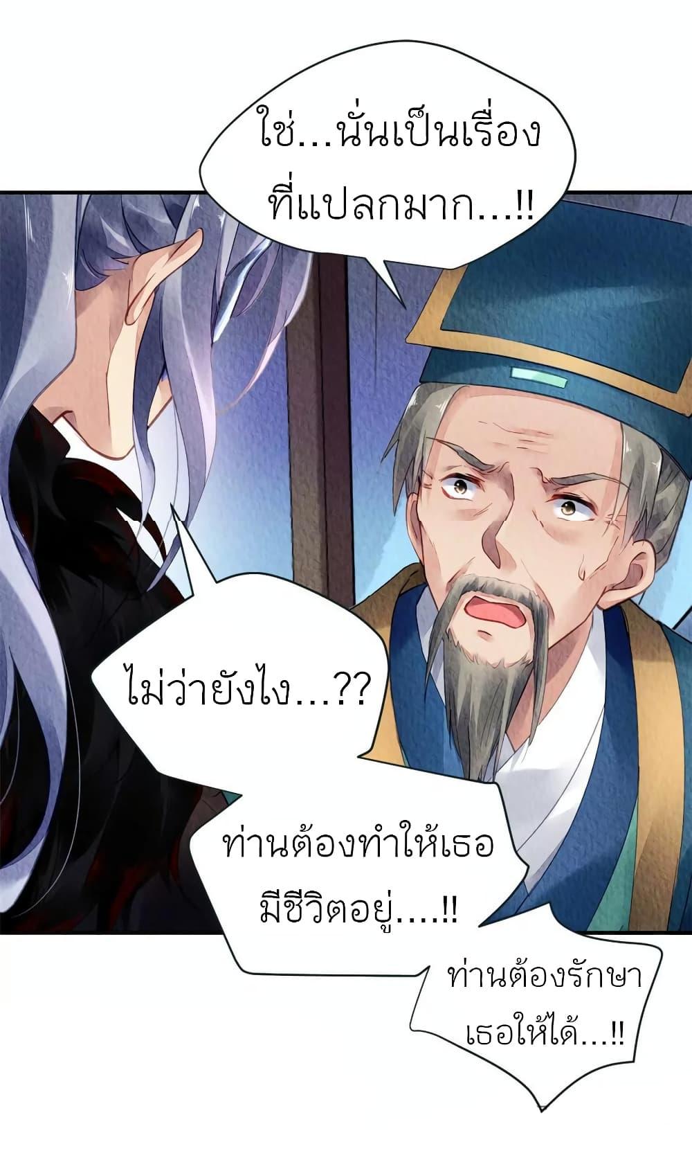 Manga-lc-com อ่านมังงะ อ่านการ์ตูน ออนไลน์ ฟรี Chen Danzhu’s Revenge ตอนที่ 1 2 3 4 5 6 7 8 9 10 11 12 13 14 ฟรี ไม่มีโฆษณา Manga-lc - อ่าน มังงะ อ่าน การ์ตูน ออนไลน์ อ่านมังงะ ฟรี