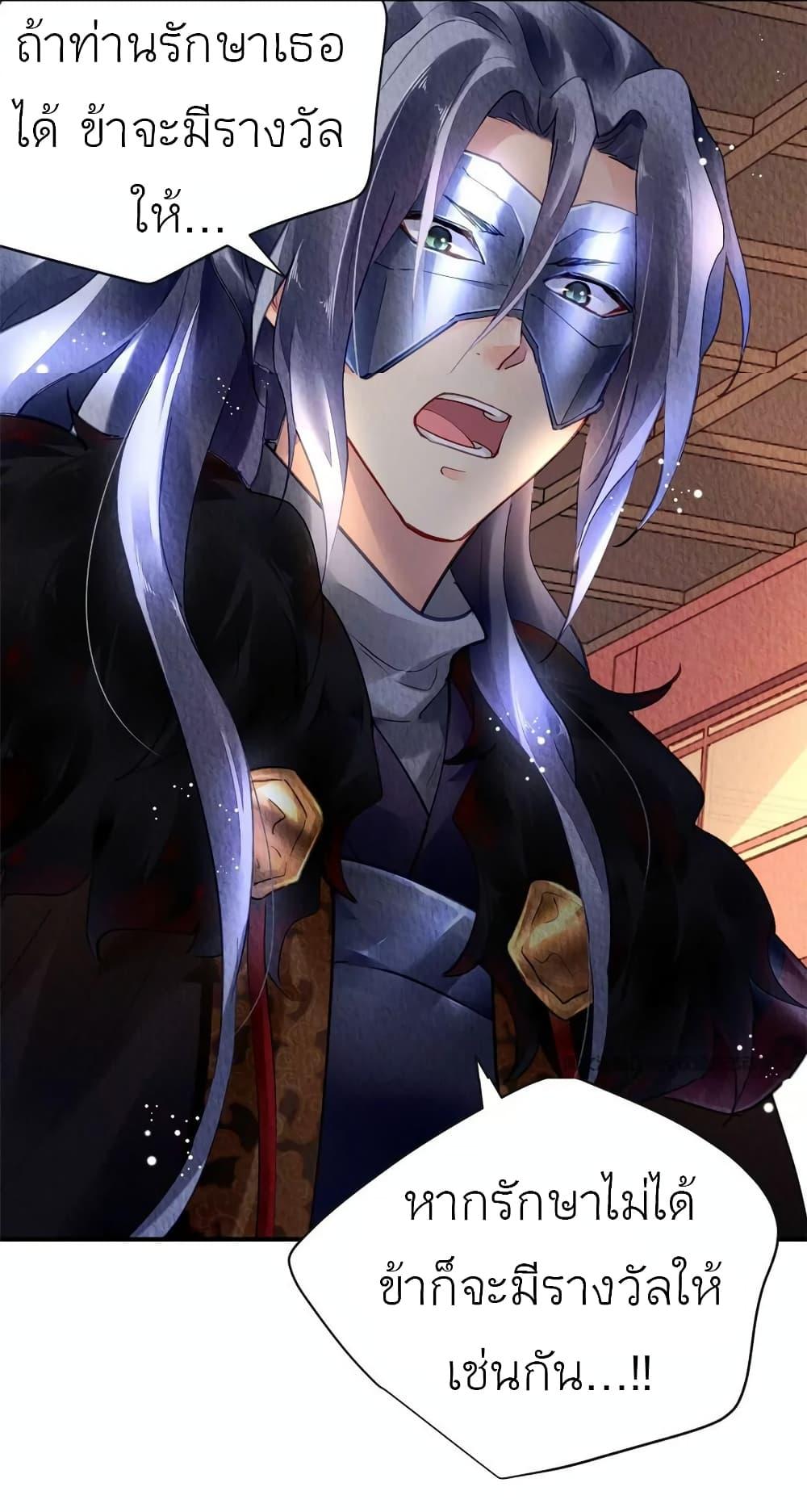 Manga-lc-com อ่านมังงะ อ่านการ์ตูน ออนไลน์ ฟรี Chen Danzhu’s Revenge ตอนที่ 1 2 3 4 5 6 7 8 9 10 11 12 13 14 ฟรี ไม่มีโฆษณา Manga-lc - อ่าน มังงะ อ่าน การ์ตูน ออนไลน์ อ่านมังงะ ฟรี