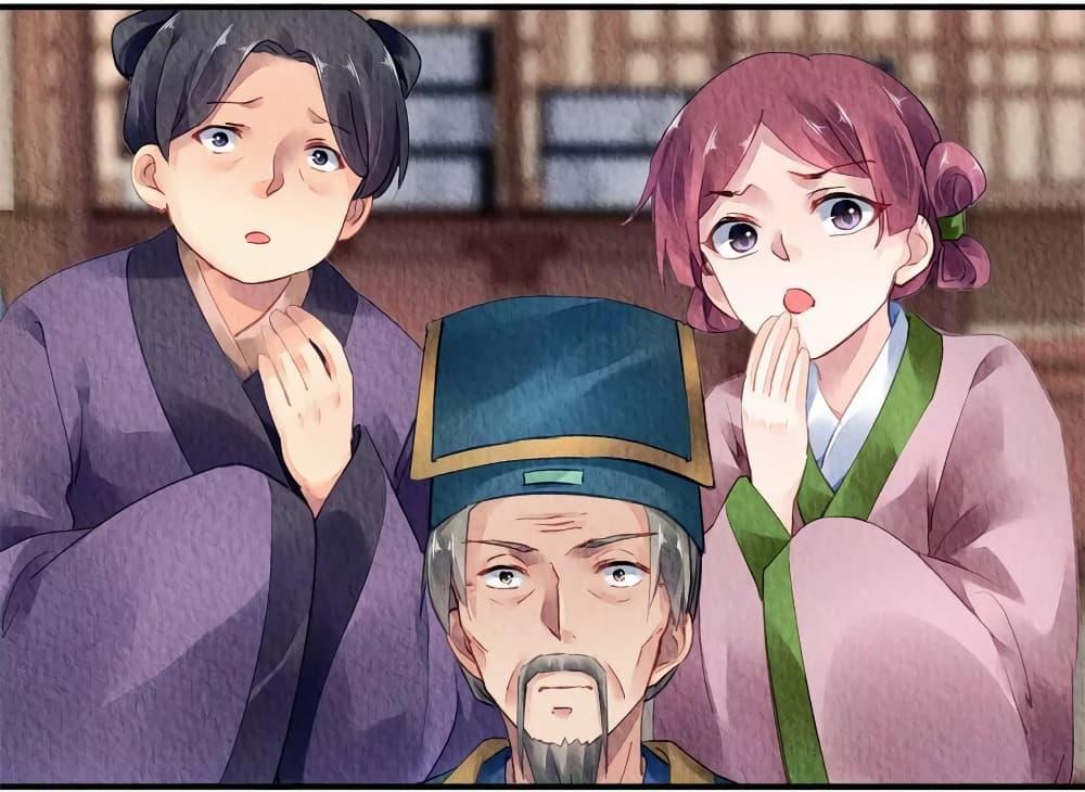 Manga-lc-com อ่านมังงะ อ่านการ์ตูน ออนไลน์ ฟรี Chen Danzhu’s Revenge ตอนที่ 1 2 3 4 5 6 7 8 9 10 11 12 13 14 ฟรี ไม่มีโฆษณา Manga-lc - อ่าน มังงะ อ่าน การ์ตูน ออนไลน์ อ่านมังงะ ฟรี