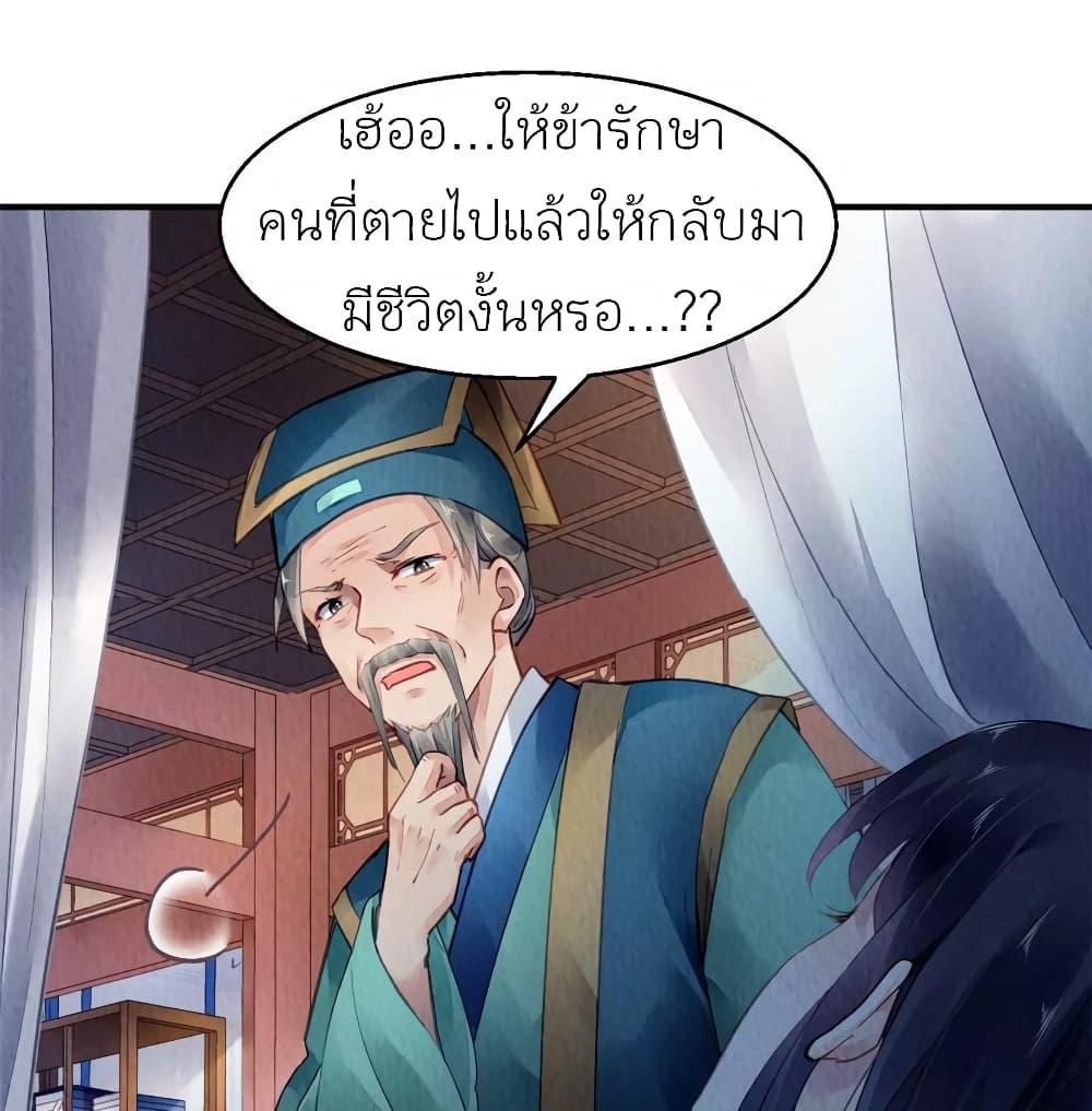 Manga-lc-com อ่านมังงะ อ่านการ์ตูน ออนไลน์ ฟรี Chen Danzhu’s Revenge ตอนที่ 1 2 3 4 5 6 7 8 9 10 11 12 13 14 ฟรี ไม่มีโฆษณา Manga-lc - อ่าน มังงะ อ่าน การ์ตูน ออนไลน์ อ่านมังงะ ฟรี