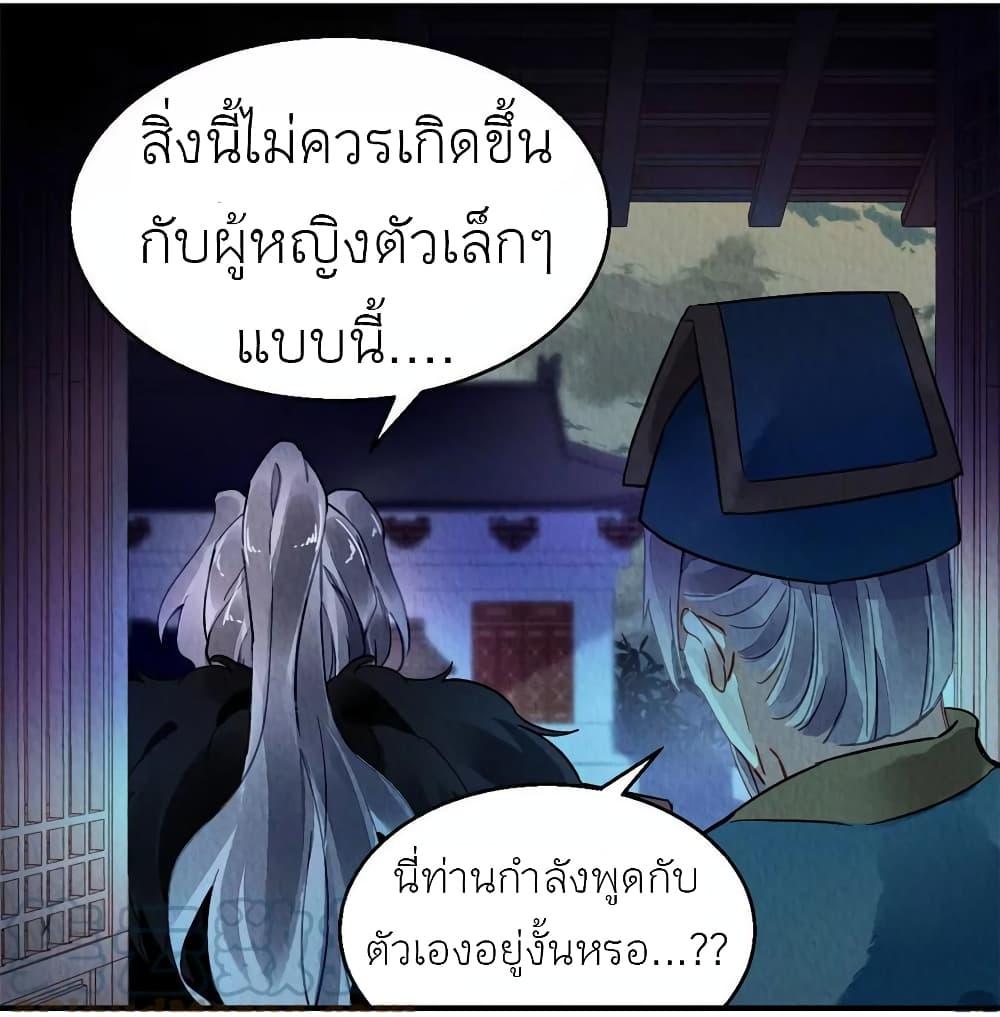 Manga-lc-com อ่านมังงะ อ่านการ์ตูน ออนไลน์ ฟรี Chen Danzhu’s Revenge ตอนที่ 1 2 3 4 5 6 7 8 9 10 11 12 13 14 ฟรี ไม่มีโฆษณา Manga-lc - อ่าน มังงะ อ่าน การ์ตูน ออนไลน์ อ่านมังงะ ฟรี