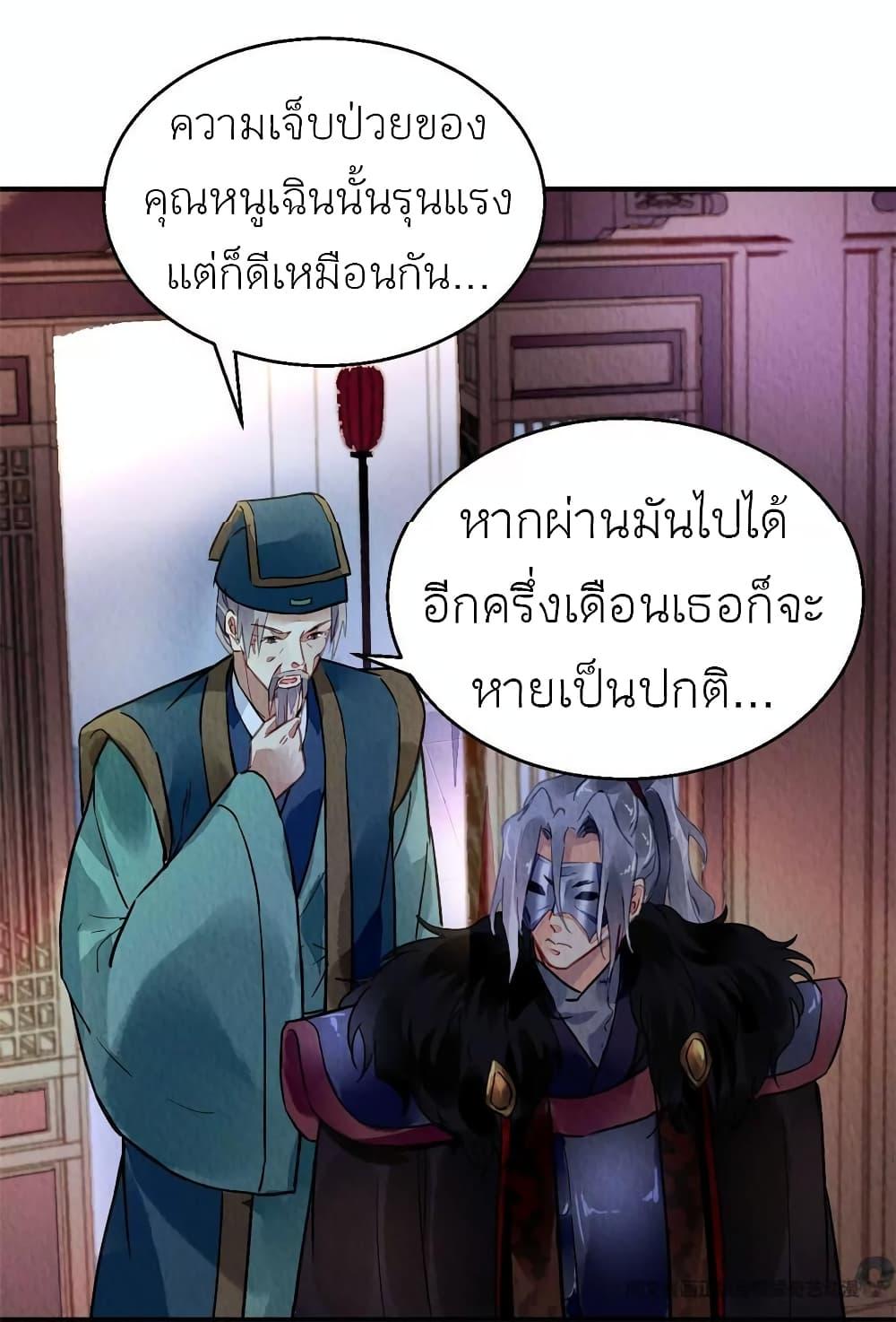 Manga-lc-com อ่านมังงะ อ่านการ์ตูน ออนไลน์ ฟรี Chen Danzhu’s Revenge ตอนที่ 1 2 3 4 5 6 7 8 9 10 11 12 13 14 ฟรี ไม่มีโฆษณา Manga-lc - อ่าน มังงะ อ่าน การ์ตูน ออนไลน์ อ่านมังงะ ฟรี