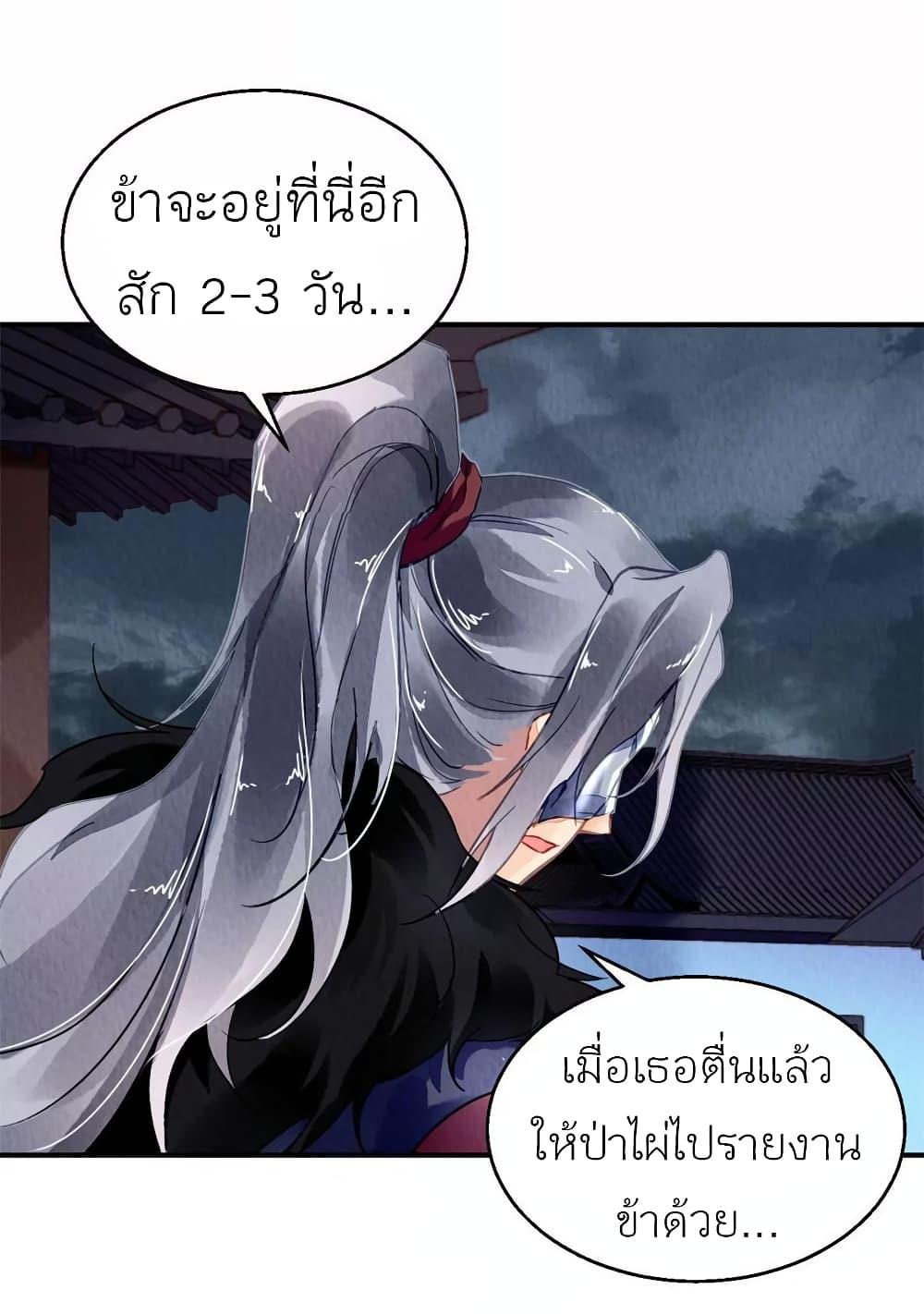 Manga-lc-com อ่านมังงะ อ่านการ์ตูน ออนไลน์ ฟรี Chen Danzhu’s Revenge ตอนที่ 1 2 3 4 5 6 7 8 9 10 11 12 13 14 ฟรี ไม่มีโฆษณา Manga-lc - อ่าน มังงะ อ่าน การ์ตูน ออนไลน์ อ่านมังงะ ฟรี