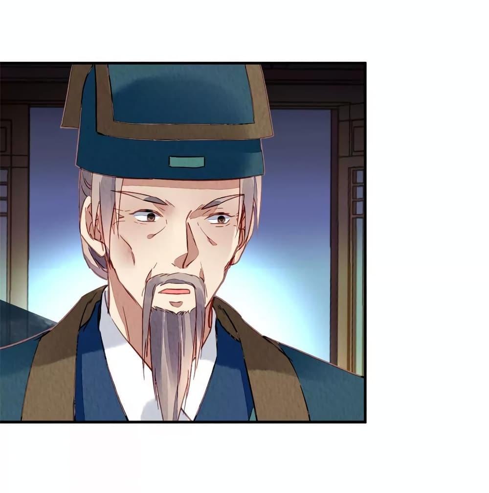 Manga-lc-com อ่านมังงะ อ่านการ์ตูน ออนไลน์ ฟรี Chen Danzhu’s Revenge ตอนที่ 1 2 3 4 5 6 7 8 9 10 11 12 13 14 ฟรี ไม่มีโฆษณา Manga-lc - อ่าน มังงะ อ่าน การ์ตูน ออนไลน์ อ่านมังงะ ฟรี