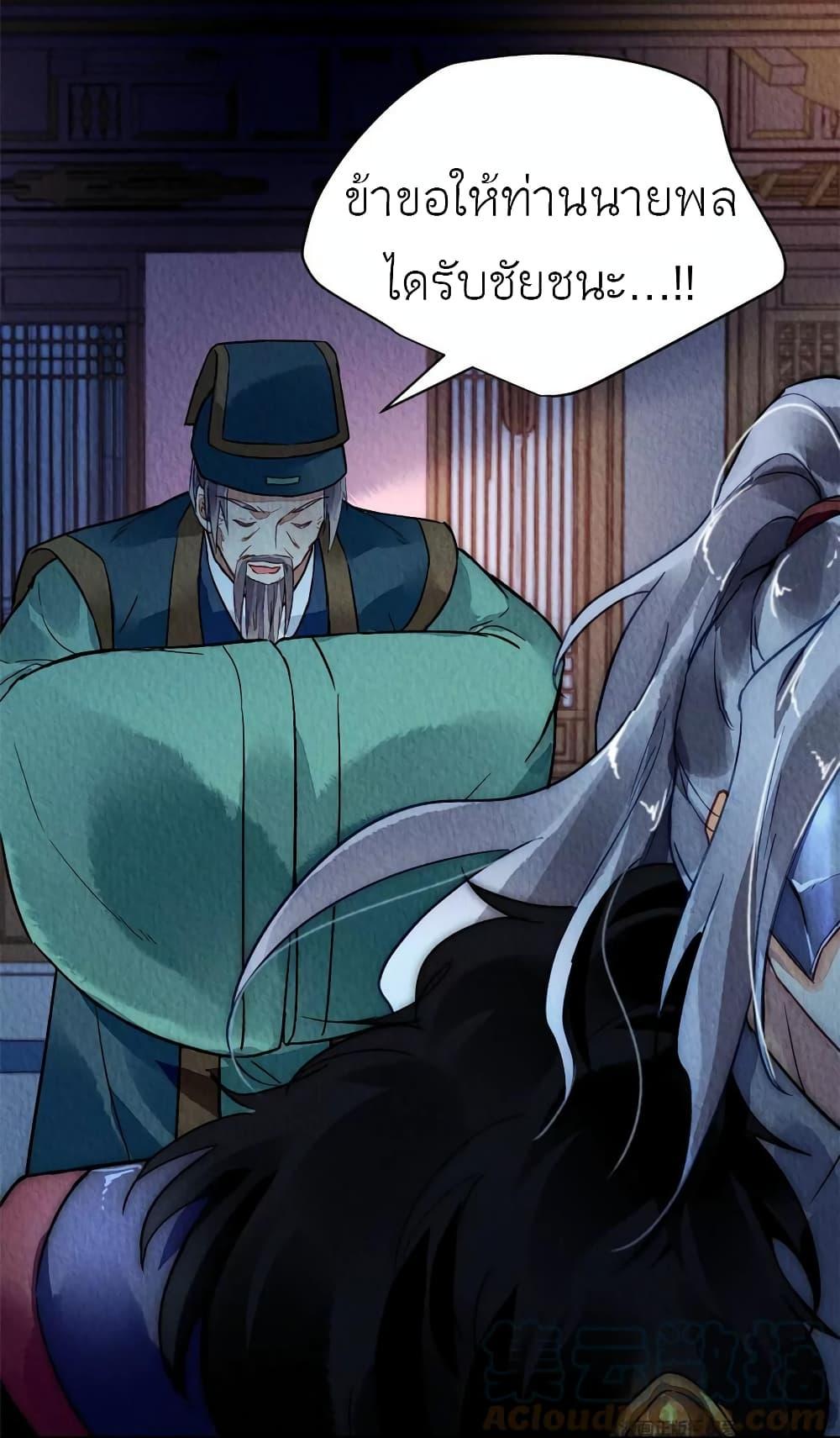 Manga-lc-com อ่านมังงะ อ่านการ์ตูน ออนไลน์ ฟรี Chen Danzhu’s Revenge ตอนที่ 1 2 3 4 5 6 7 8 9 10 11 12 13 14 ฟรี ไม่มีโฆษณา Manga-lc - อ่าน มังงะ อ่าน การ์ตูน ออนไลน์ อ่านมังงะ ฟรี