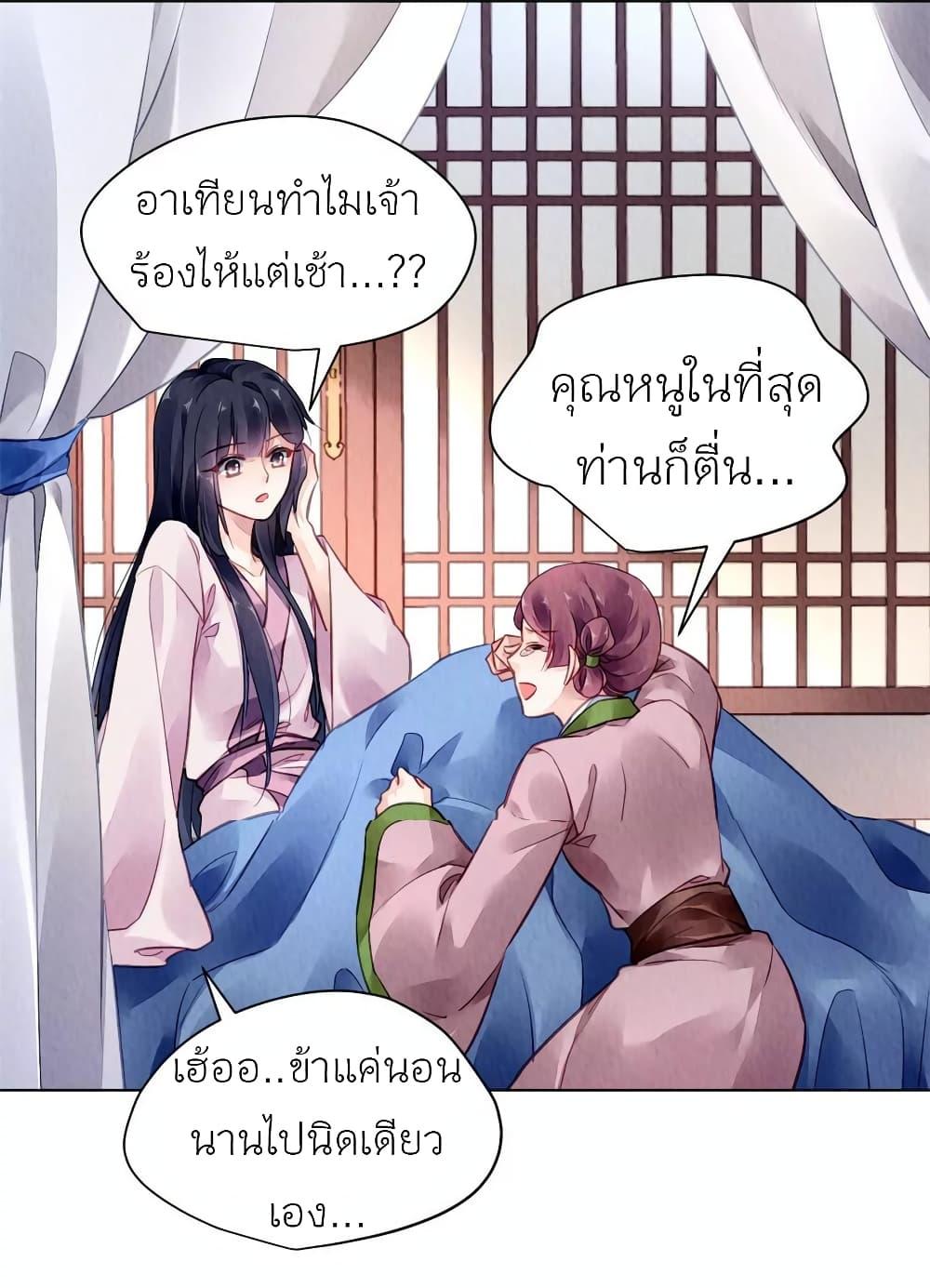 Manga-lc-com อ่านมังงะ อ่านการ์ตูน ออนไลน์ ฟรี Chen Danzhu’s Revenge ตอนที่ 1 2 3 4 5 6 7 8 9 10 11 12 13 14 ฟรี ไม่มีโฆษณา Manga-lc - อ่าน มังงะ อ่าน การ์ตูน ออนไลน์ อ่านมังงะ ฟรี