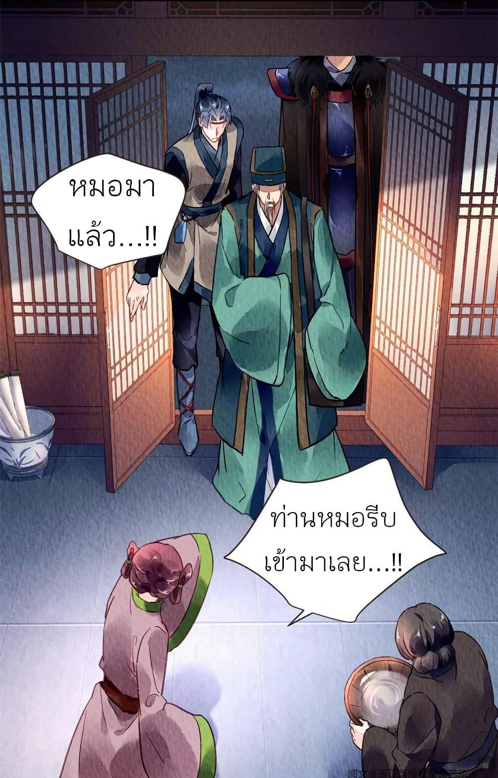 Manga-lc-com อ่านมังงะ อ่านการ์ตูน ออนไลน์ ฟรี Chen Danzhu’s Revenge ตอนที่ 1 2 3 4 5 6 7 8 9 10 11 12 13 14 ฟรี ไม่มีโฆษณา Manga-lc - อ่าน มังงะ อ่าน การ์ตูน ออนไลน์ อ่านมังงะ ฟรี