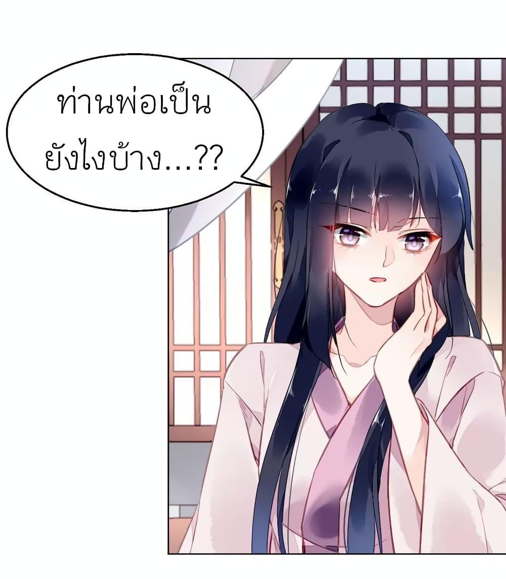 Manga-lc-com อ่านมังงะ อ่านการ์ตูน ออนไลน์ ฟรี Chen Danzhu’s Revenge ตอนที่ 1 2 3 4 5 6 7 8 9 10 11 12 13 14 ฟรี ไม่มีโฆษณา Manga-lc - อ่าน มังงะ อ่าน การ์ตูน ออนไลน์ อ่านมังงะ ฟรี