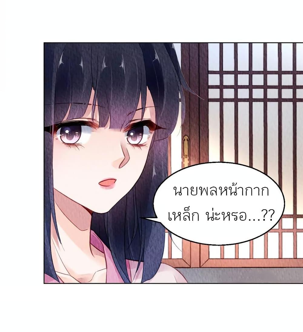 Manga-lc-com อ่านมังงะ อ่านการ์ตูน ออนไลน์ ฟรี Chen Danzhu’s Revenge ตอนที่ 1 2 3 4 5 6 7 8 9 10 11 12 13 14 ฟรี ไม่มีโฆษณา Manga-lc - อ่าน มังงะ อ่าน การ์ตูน ออนไลน์ อ่านมังงะ ฟรี