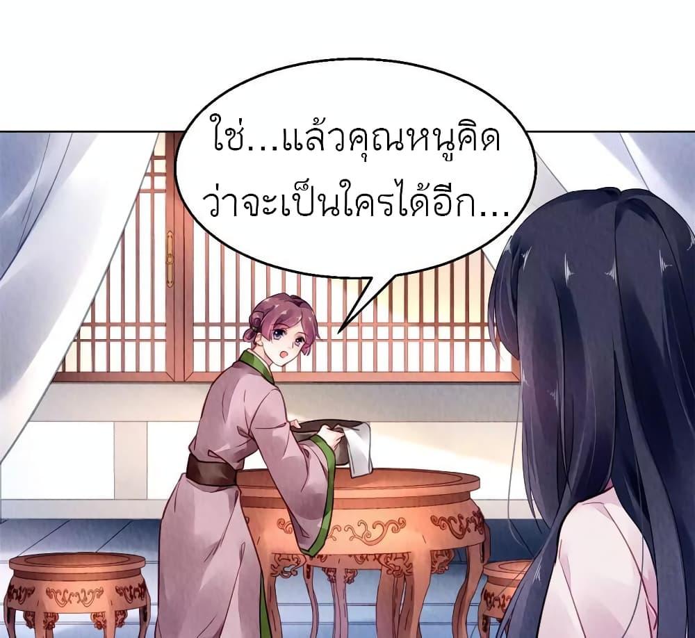 Manga-lc-com อ่านมังงะ อ่านการ์ตูน ออนไลน์ ฟรี Chen Danzhu’s Revenge ตอนที่ 1 2 3 4 5 6 7 8 9 10 11 12 13 14 ฟรี ไม่มีโฆษณา Manga-lc - อ่าน มังงะ อ่าน การ์ตูน ออนไลน์ อ่านมังงะ ฟรี