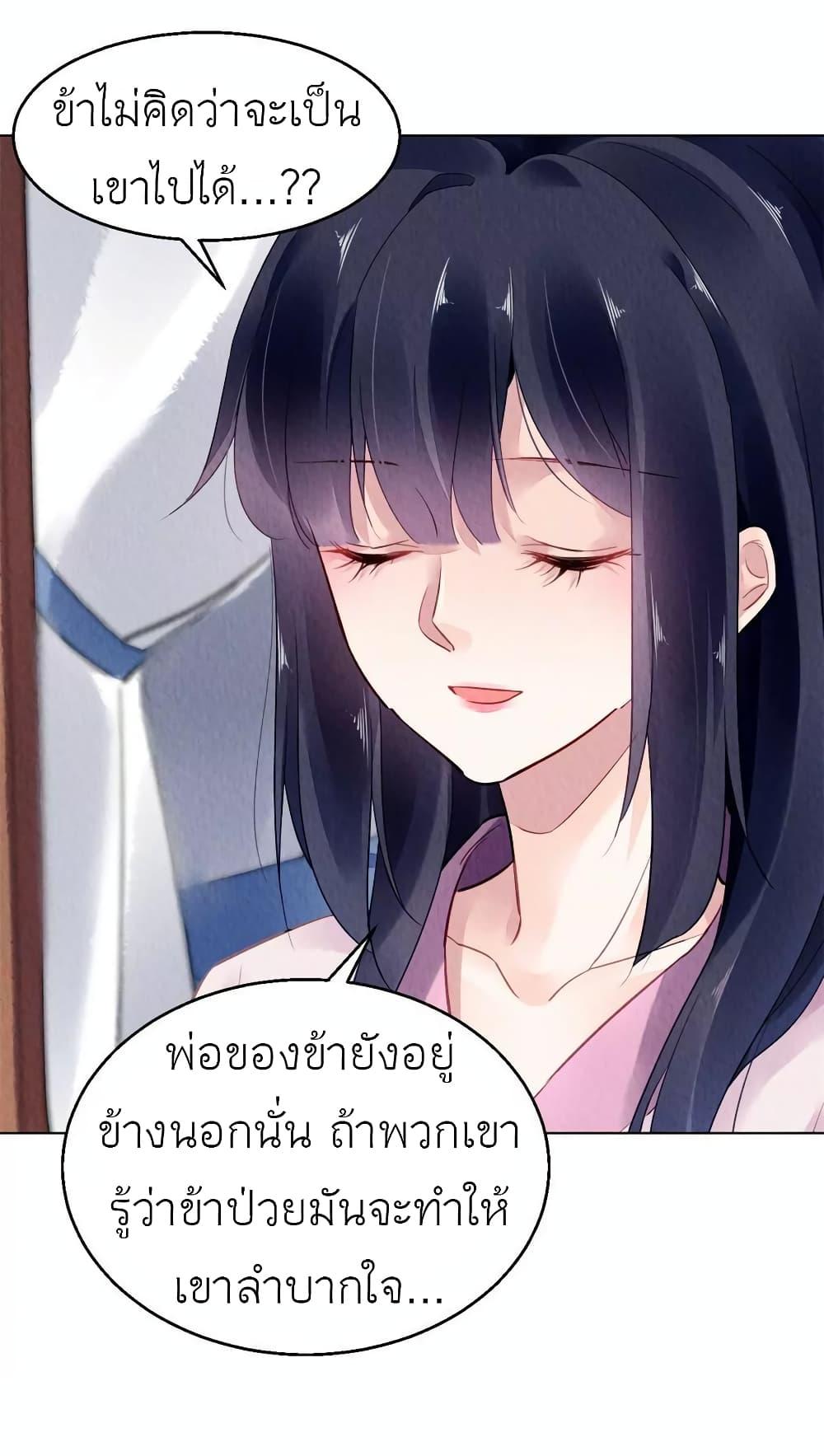 Manga-lc-com อ่านมังงะ อ่านการ์ตูน ออนไลน์ ฟรี Chen Danzhu’s Revenge ตอนที่ 1 2 3 4 5 6 7 8 9 10 11 12 13 14 ฟรี ไม่มีโฆษณา Manga-lc - อ่าน มังงะ อ่าน การ์ตูน ออนไลน์ อ่านมังงะ ฟรี