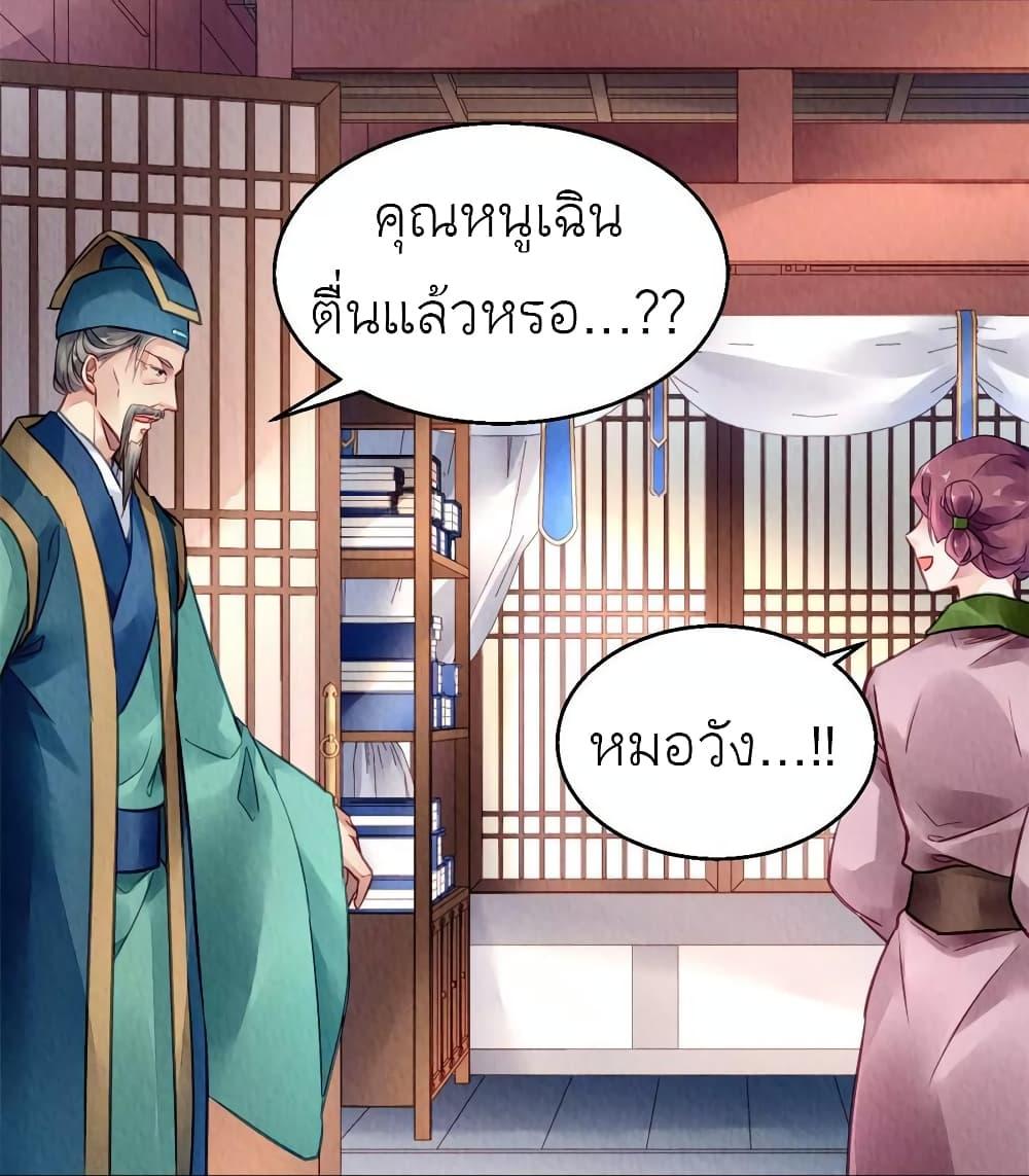 Manga-lc-com อ่านมังงะ อ่านการ์ตูน ออนไลน์ ฟรี Chen Danzhu’s Revenge ตอนที่ 1 2 3 4 5 6 7 8 9 10 11 12 13 14 ฟรี ไม่มีโฆษณา Manga-lc - อ่าน มังงะ อ่าน การ์ตูน ออนไลน์ อ่านมังงะ ฟรี