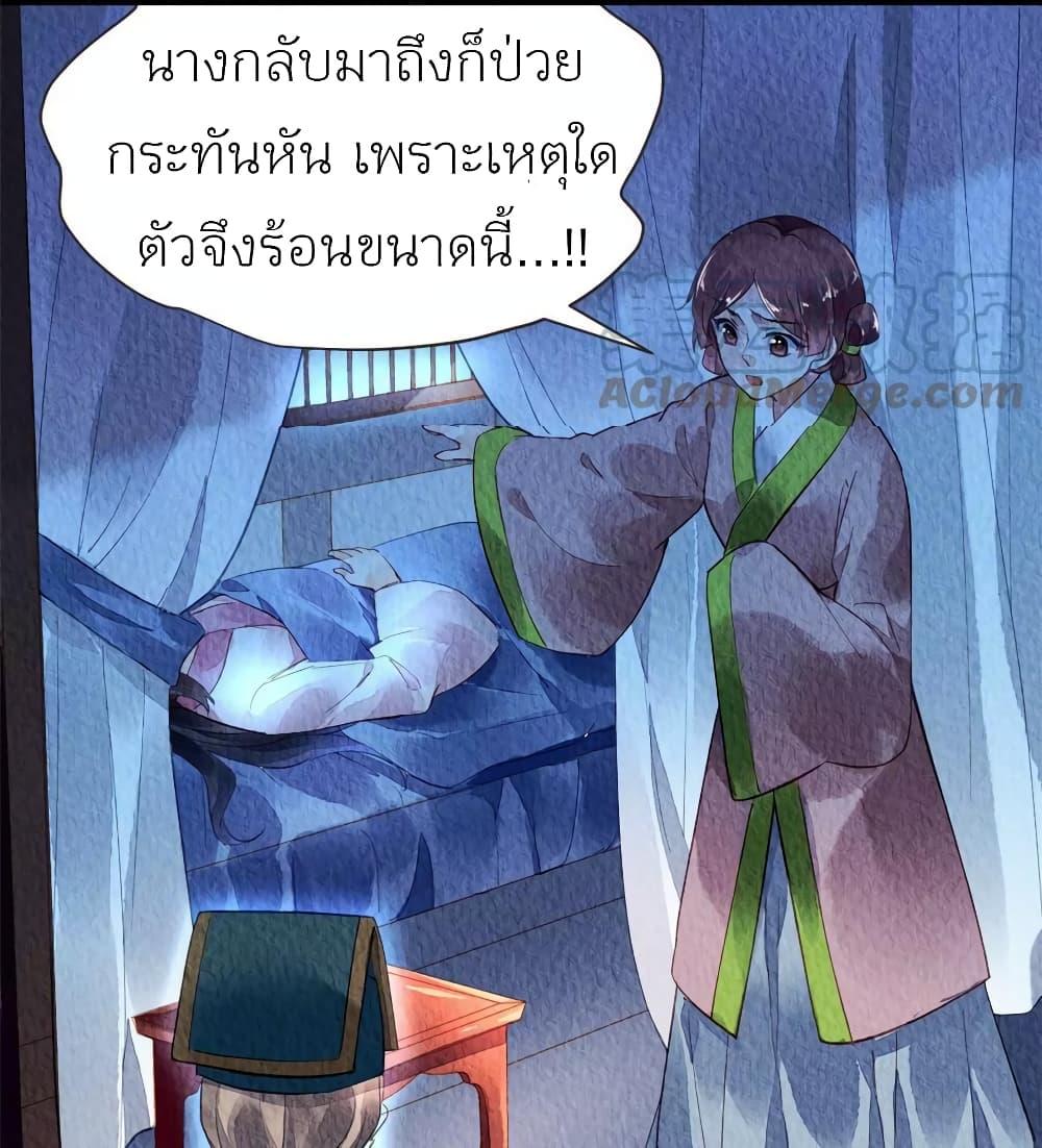 Manga-lc-com อ่านมังงะ อ่านการ์ตูน ออนไลน์ ฟรี Chen Danzhu’s Revenge ตอนที่ 1 2 3 4 5 6 7 8 9 10 11 12 13 14 ฟรี ไม่มีโฆษณา Manga-lc - อ่าน มังงะ อ่าน การ์ตูน ออนไลน์ อ่านมังงะ ฟรี