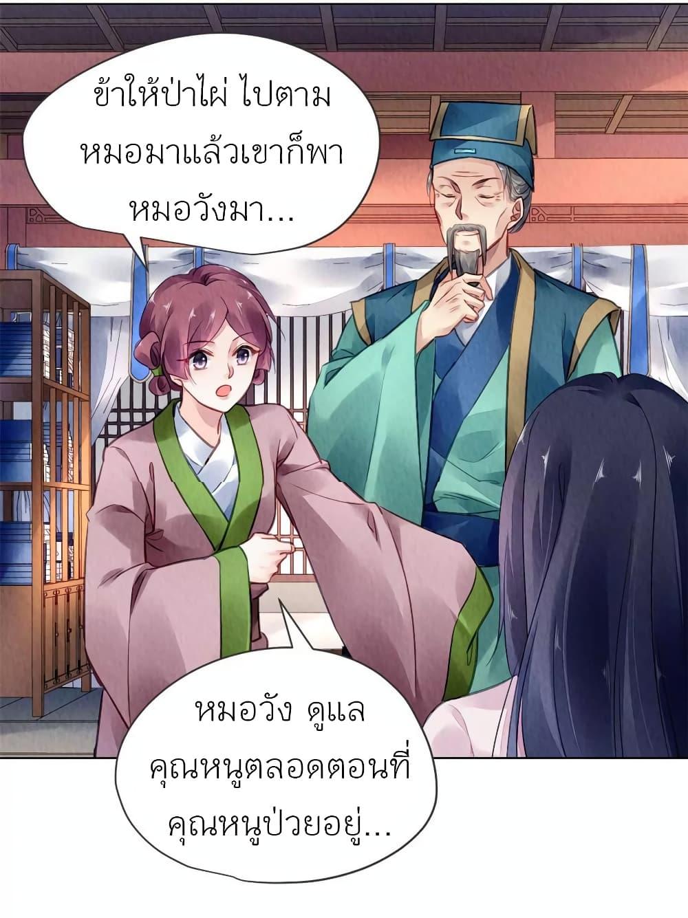 Manga-lc-com อ่านมังงะ อ่านการ์ตูน ออนไลน์ ฟรี Chen Danzhu’s Revenge ตอนที่ 1 2 3 4 5 6 7 8 9 10 11 12 13 14 ฟรี ไม่มีโฆษณา Manga-lc - อ่าน มังงะ อ่าน การ์ตูน ออนไลน์ อ่านมังงะ ฟรี