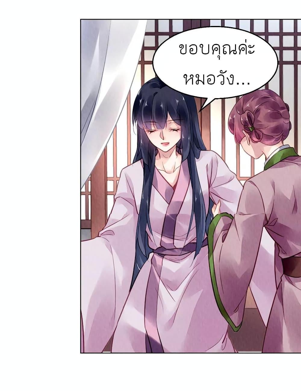 Manga-lc-com อ่านมังงะ อ่านการ์ตูน ออนไลน์ ฟรี Chen Danzhu’s Revenge ตอนที่ 1 2 3 4 5 6 7 8 9 10 11 12 13 14 ฟรี ไม่มีโฆษณา Manga-lc - อ่าน มังงะ อ่าน การ์ตูน ออนไลน์ อ่านมังงะ ฟรี