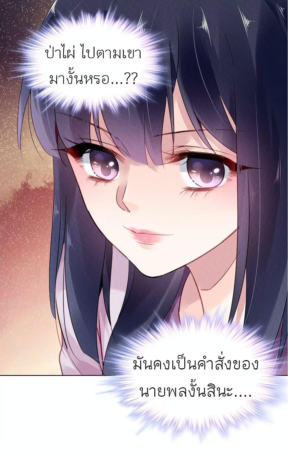 Manga-lc-com อ่านมังงะ อ่านการ์ตูน ออนไลน์ ฟรี Chen Danzhu’s Revenge ตอนที่ 1 2 3 4 5 6 7 8 9 10 11 12 13 14 ฟรี ไม่มีโฆษณา Manga-lc - อ่าน มังงะ อ่าน การ์ตูน ออนไลน์ อ่านมังงะ ฟรี