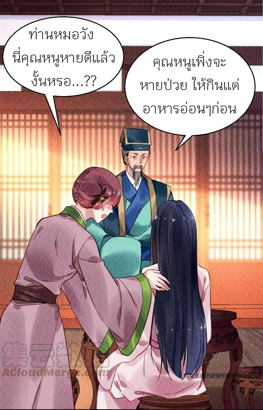 Manga-lc-com อ่านมังงะ อ่านการ์ตูน ออนไลน์ ฟรี Chen Danzhu’s Revenge ตอนที่ 1 2 3 4 5 6 7 8 9 10 11 12 13 14 ฟรี ไม่มีโฆษณา Manga-lc - อ่าน มังงะ อ่าน การ์ตูน ออนไลน์ อ่านมังงะ ฟรี