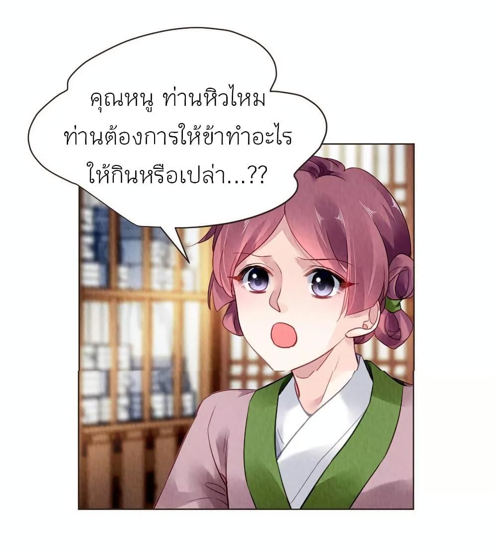 Manga-lc-com อ่านมังงะ อ่านการ์ตูน ออนไลน์ ฟรี Chen Danzhu’s Revenge ตอนที่ 1 2 3 4 5 6 7 8 9 10 11 12 13 14 ฟรี ไม่มีโฆษณา Manga-lc - อ่าน มังงะ อ่าน การ์ตูน ออนไลน์ อ่านมังงะ ฟรี