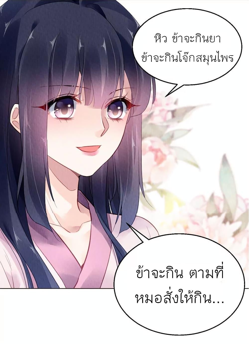 Manga-lc-com อ่านมังงะ อ่านการ์ตูน ออนไลน์ ฟรี Chen Danzhu’s Revenge ตอนที่ 1 2 3 4 5 6 7 8 9 10 11 12 13 14 ฟรี ไม่มีโฆษณา Manga-lc - อ่าน มังงะ อ่าน การ์ตูน ออนไลน์ อ่านมังงะ ฟรี