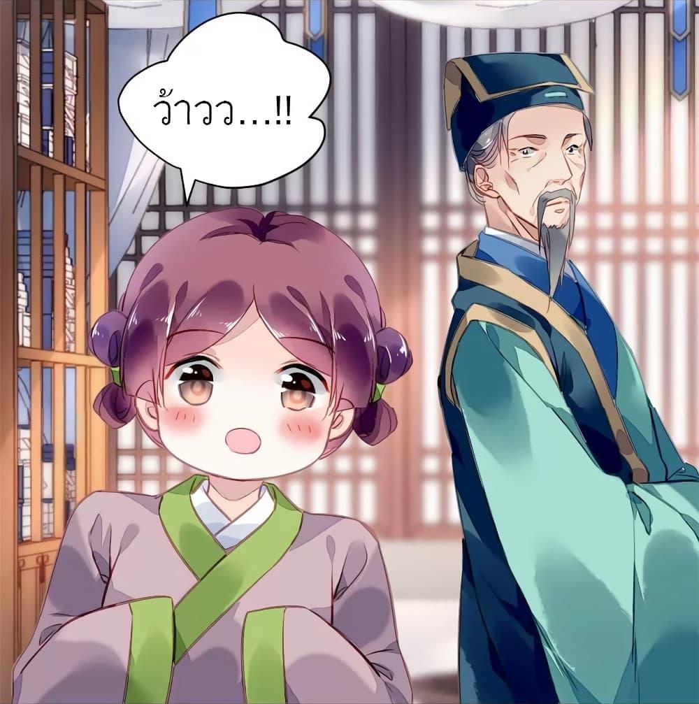 Manga-lc-com อ่านมังงะ อ่านการ์ตูน ออนไลน์ ฟรี Chen Danzhu’s Revenge ตอนที่ 1 2 3 4 5 6 7 8 9 10 11 12 13 14 ฟรี ไม่มีโฆษณา Manga-lc - อ่าน มังงะ อ่าน การ์ตูน ออนไลน์ อ่านมังงะ ฟรี