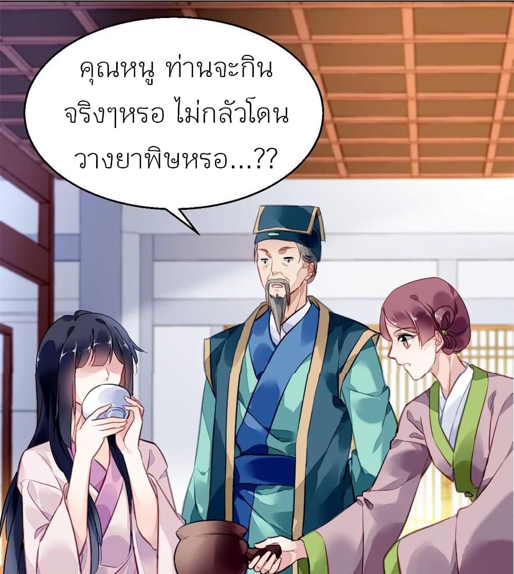 Manga-lc-com อ่านมังงะ อ่านการ์ตูน ออนไลน์ ฟรี Chen Danzhu’s Revenge ตอนที่ 1 2 3 4 5 6 7 8 9 10 11 12 13 14 ฟรี ไม่มีโฆษณา Manga-lc - อ่าน มังงะ อ่าน การ์ตูน ออนไลน์ อ่านมังงะ ฟรี