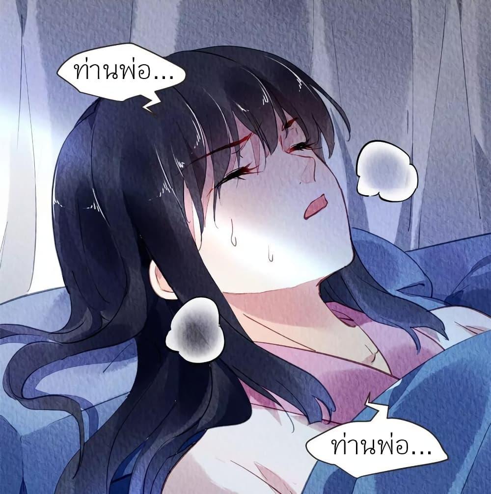 Manga-lc-com อ่านมังงะ อ่านการ์ตูน ออนไลน์ ฟรี Chen Danzhu’s Revenge ตอนที่ 1 2 3 4 5 6 7 8 9 10 11 12 13 14 ฟรี ไม่มีโฆษณา Manga-lc - อ่าน มังงะ อ่าน การ์ตูน ออนไลน์ อ่านมังงะ ฟรี