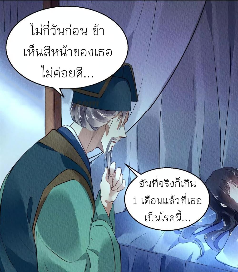 Manga-lc-com อ่านมังงะ อ่านการ์ตูน ออนไลน์ ฟรี Chen Danzhu’s Revenge ตอนที่ 1 2 3 4 5 6 7 8 9 10 11 12 13 14 ฟรี ไม่มีโฆษณา Manga-lc - อ่าน มังงะ อ่าน การ์ตูน ออนไลน์ อ่านมังงะ ฟรี