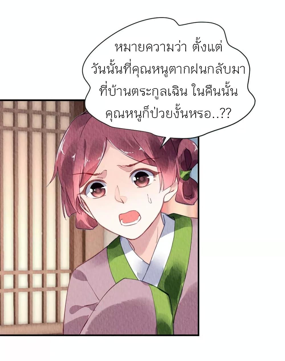 Manga-lc-com อ่านมังงะ อ่านการ์ตูน ออนไลน์ ฟรี Chen Danzhu’s Revenge ตอนที่ 1 2 3 4 5 6 7 8 9 10 11 12 13 14 ฟรี ไม่มีโฆษณา Manga-lc - อ่าน มังงะ อ่าน การ์ตูน ออนไลน์ อ่านมังงะ ฟรี