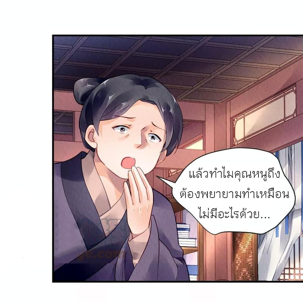 Manga-lc-com อ่านมังงะ อ่านการ์ตูน ออนไลน์ ฟรี Chen Danzhu’s Revenge ตอนที่ 1 2 3 4 5 6 7 8 9 10 11 12 13 14 ฟรี ไม่มีโฆษณา Manga-lc - อ่าน มังงะ อ่าน การ์ตูน ออนไลน์ อ่านมังงะ ฟรี