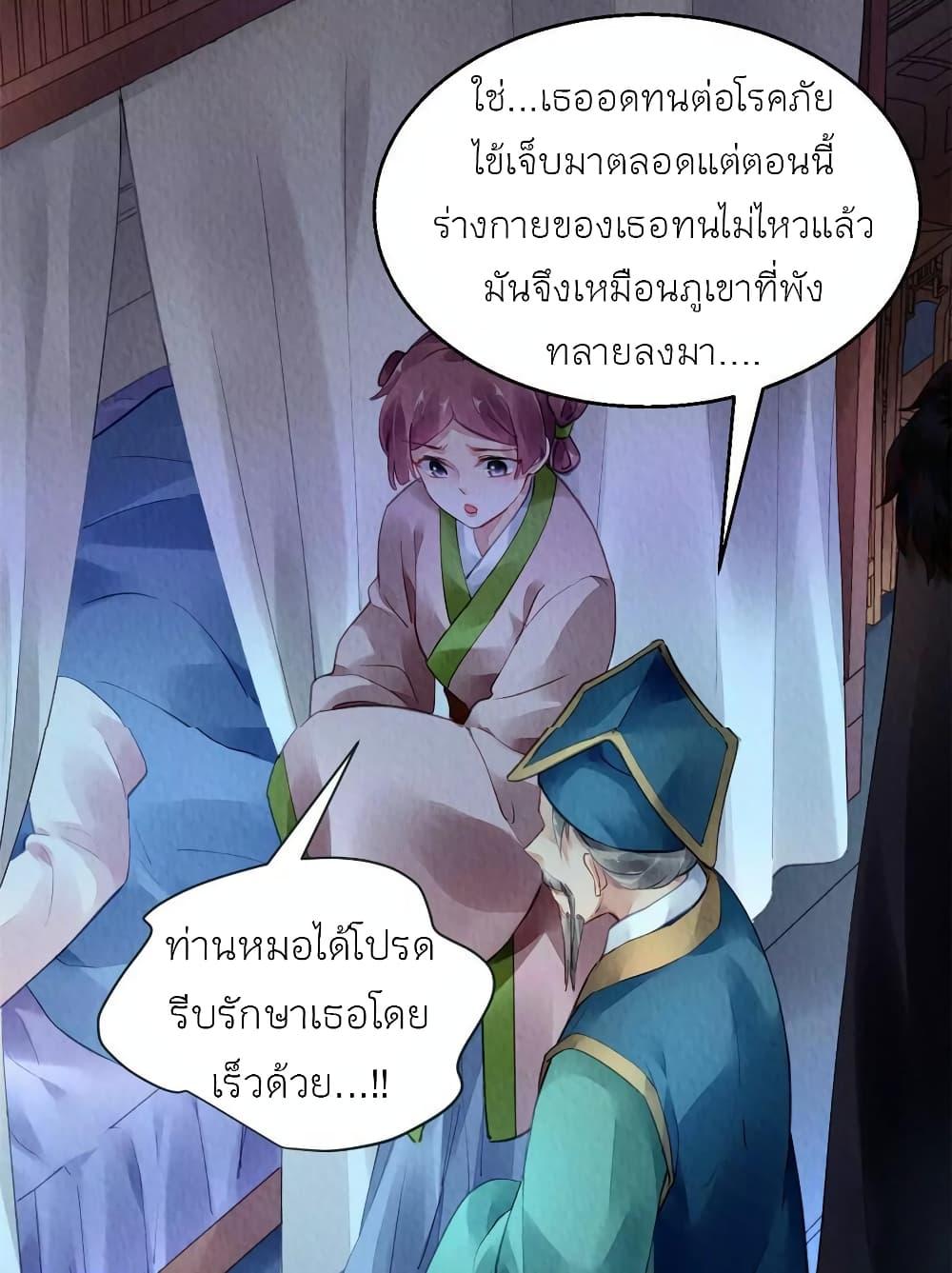 Manga-lc-com อ่านมังงะ อ่านการ์ตูน ออนไลน์ ฟรี Chen Danzhu’s Revenge ตอนที่ 1 2 3 4 5 6 7 8 9 10 11 12 13 14 ฟรี ไม่มีโฆษณา Manga-lc - อ่าน มังงะ อ่าน การ์ตูน ออนไลน์ อ่านมังงะ ฟรี