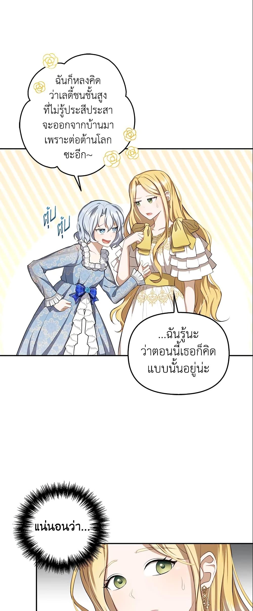 Manga-lc-com อ่านมังงะ อ่านการ์ตูน ออนไลน์ ฟรี A Con Artist But That’s Okay ตอนที่ 1 2 3 4 5 6 7 8 9 10 11 12 13 14 ฟรี ไม่มีโฆษณา Manga-lc - อ่าน มังงะ อ่าน การ์ตูน ออนไลน์ อ่านมังงะ ฟรี